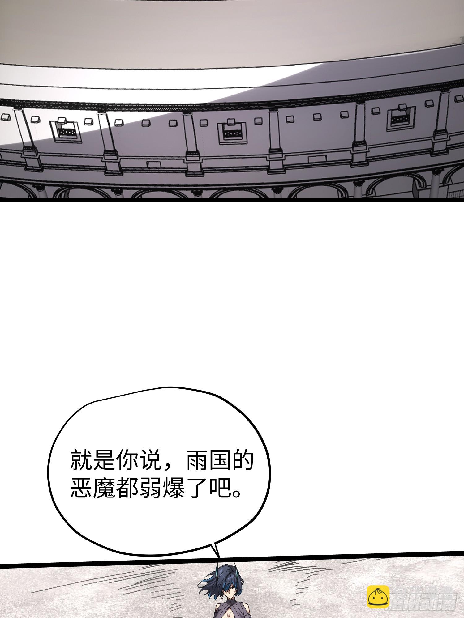 第73话-第73话