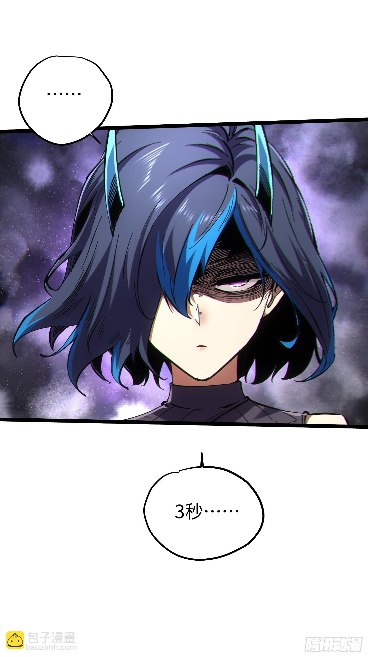 第73话-第73话