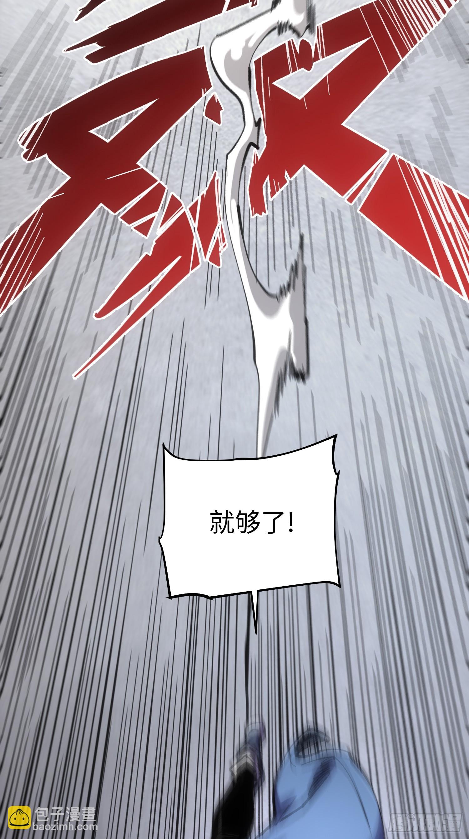 第73话-第73话