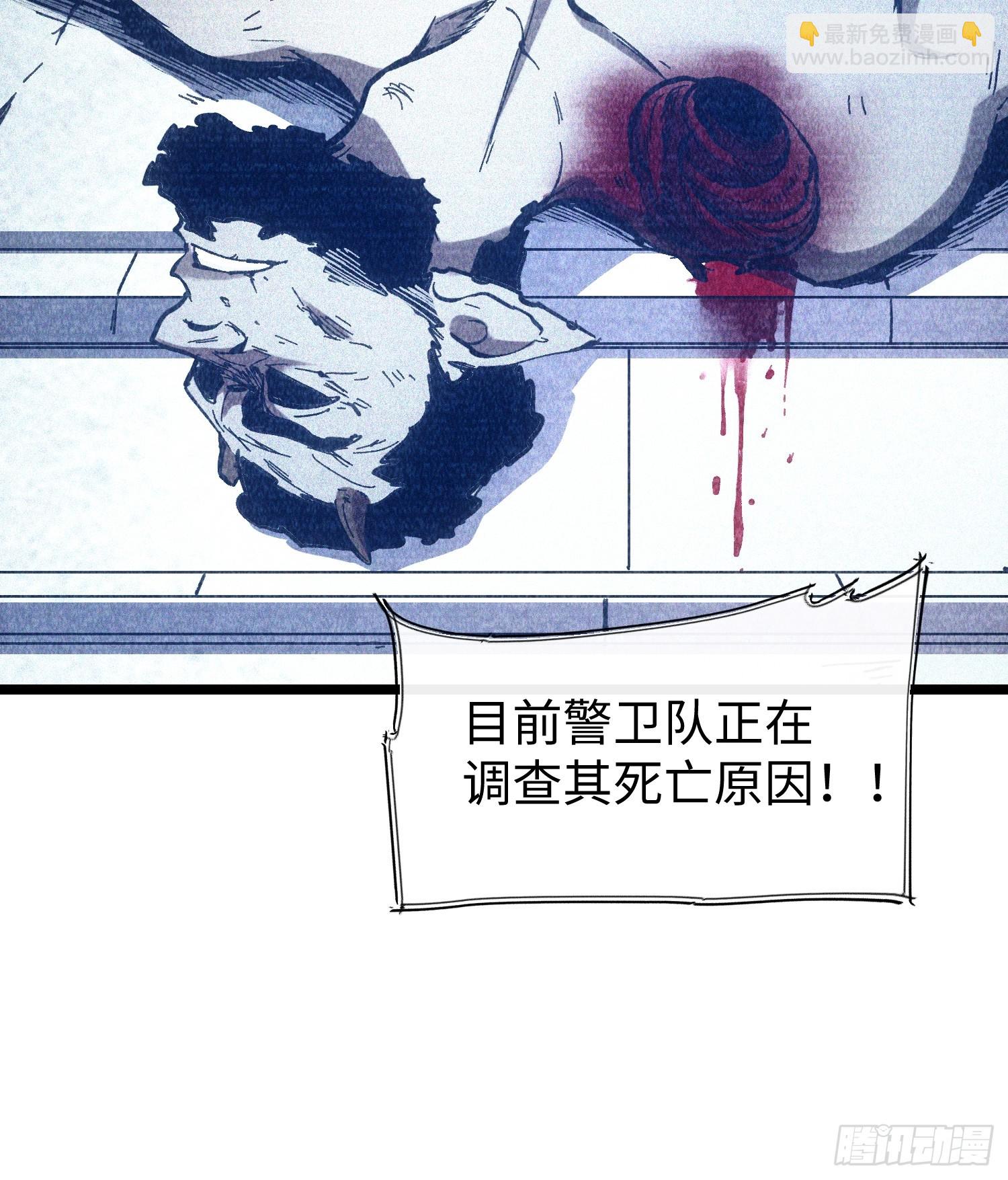 第73话-第73话
