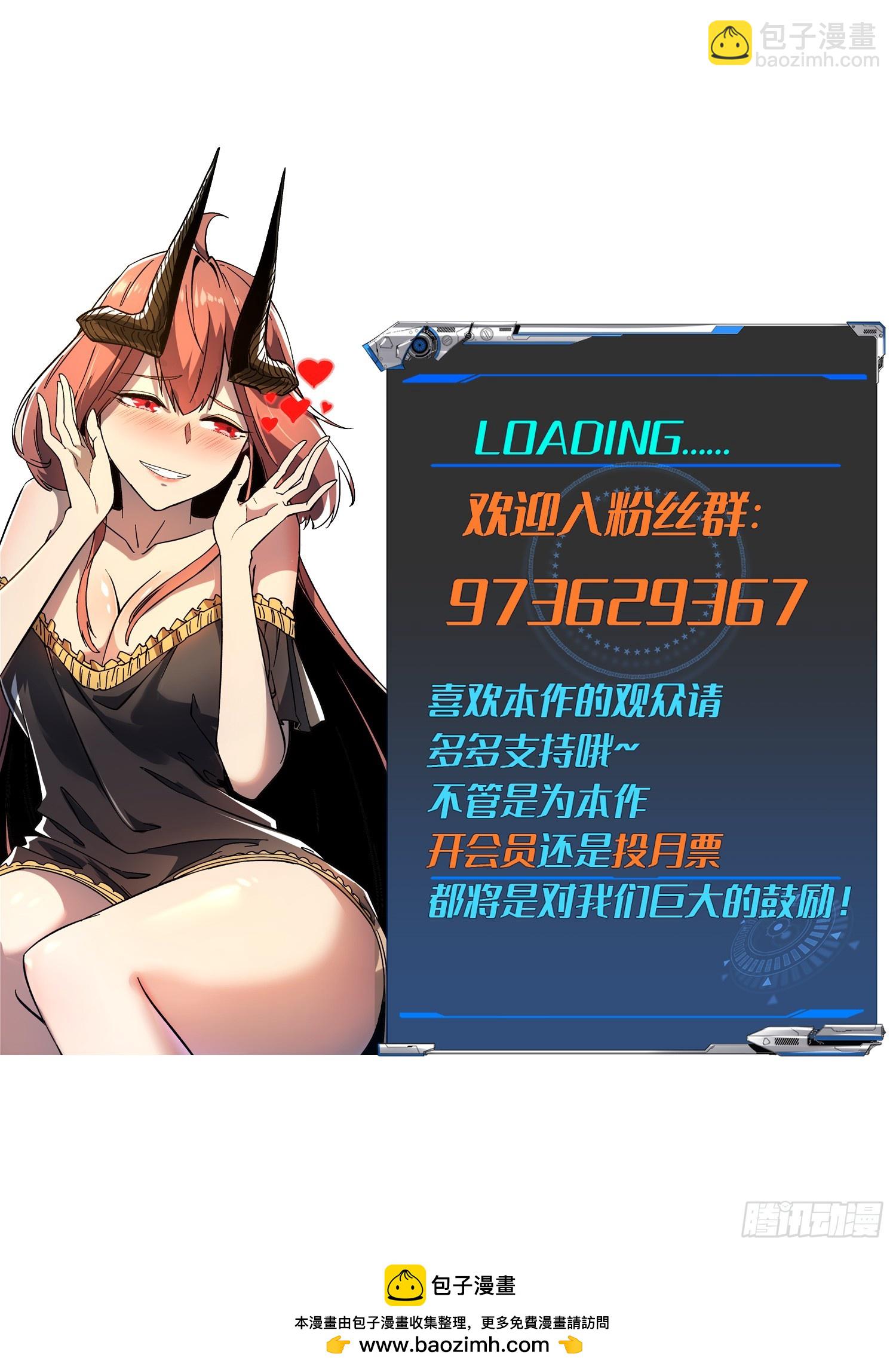 第73话-第73话
