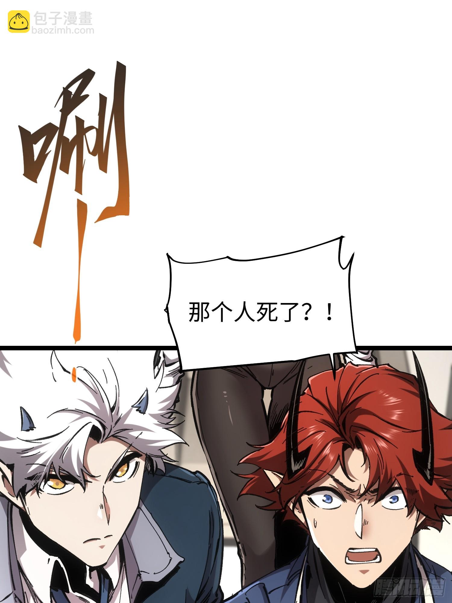 第73话-第73话