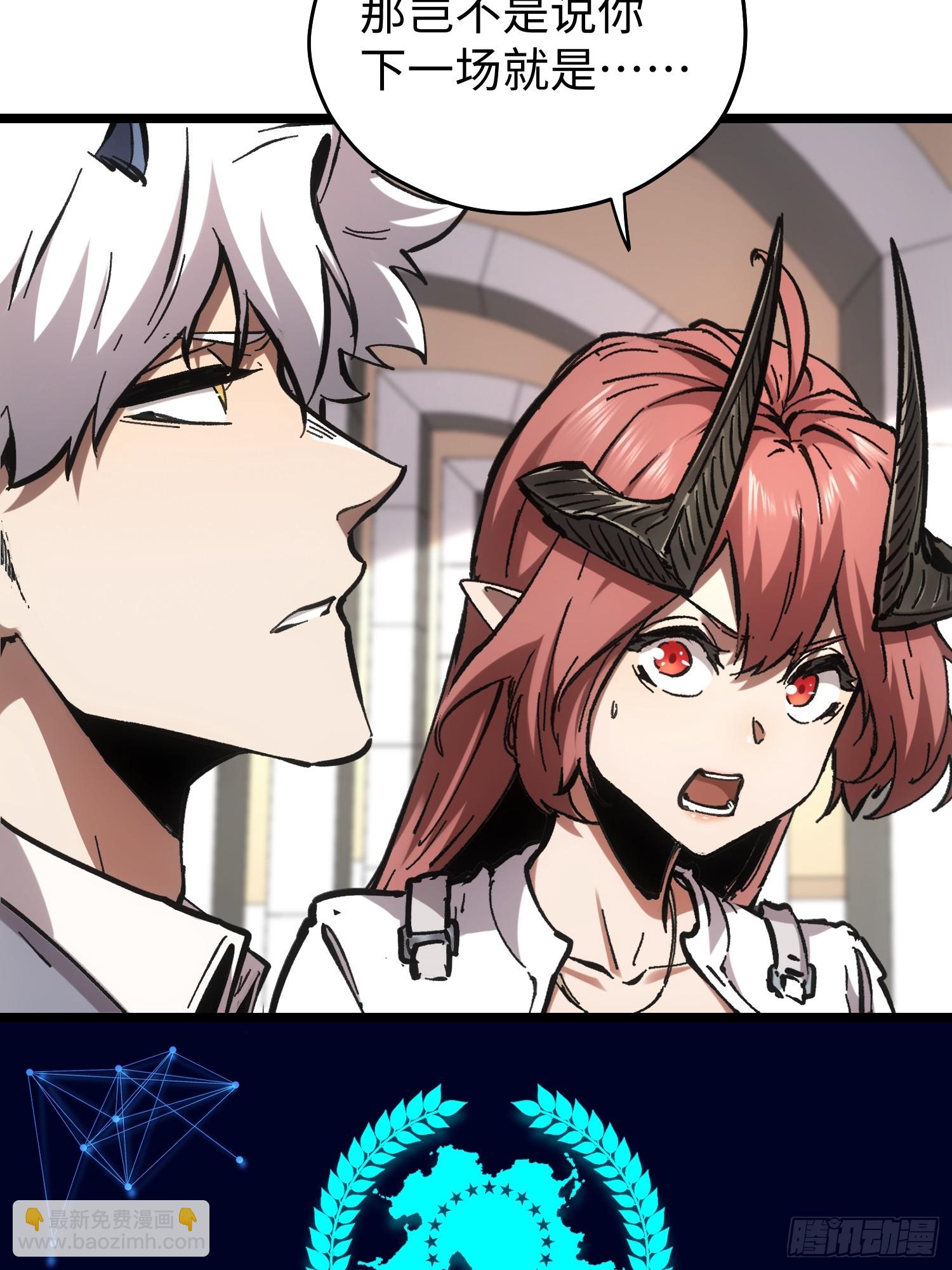 第73话-第73话