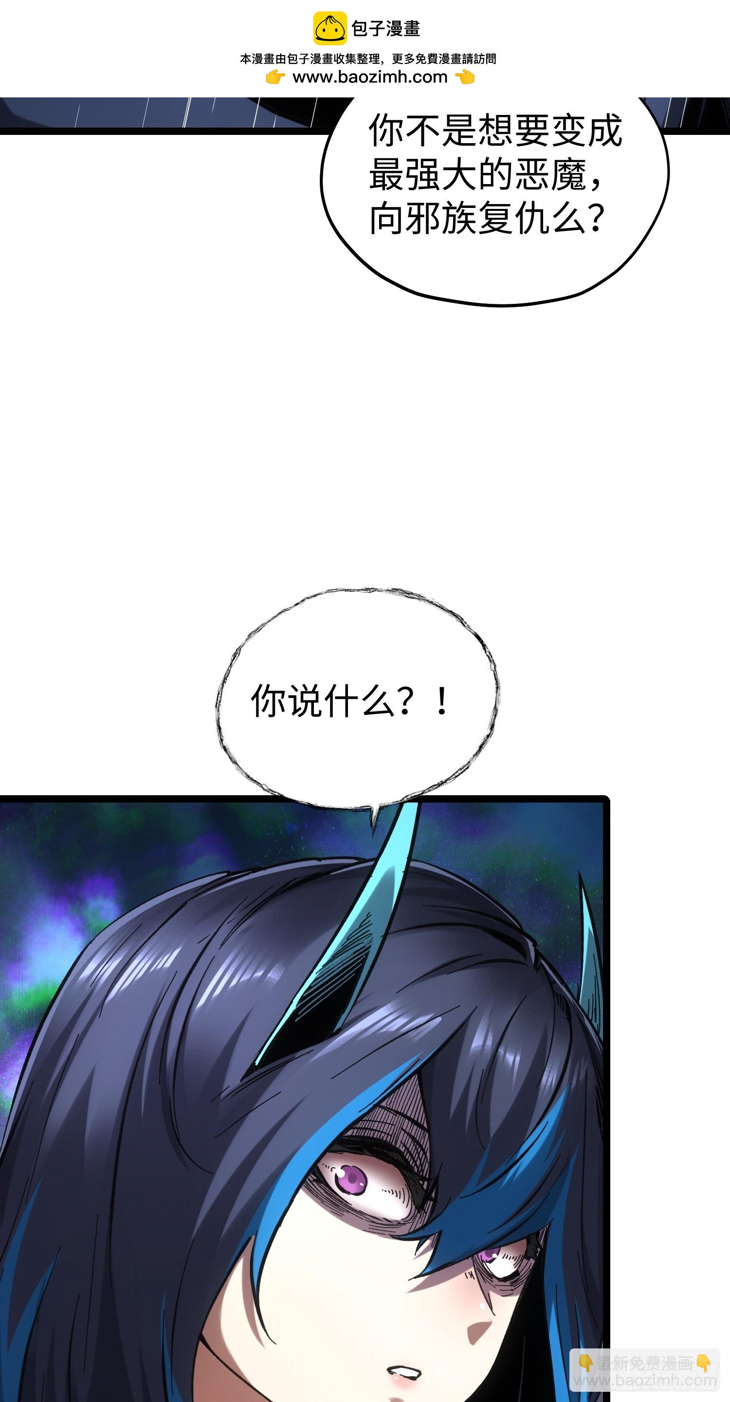第75话(1/2)-第75话