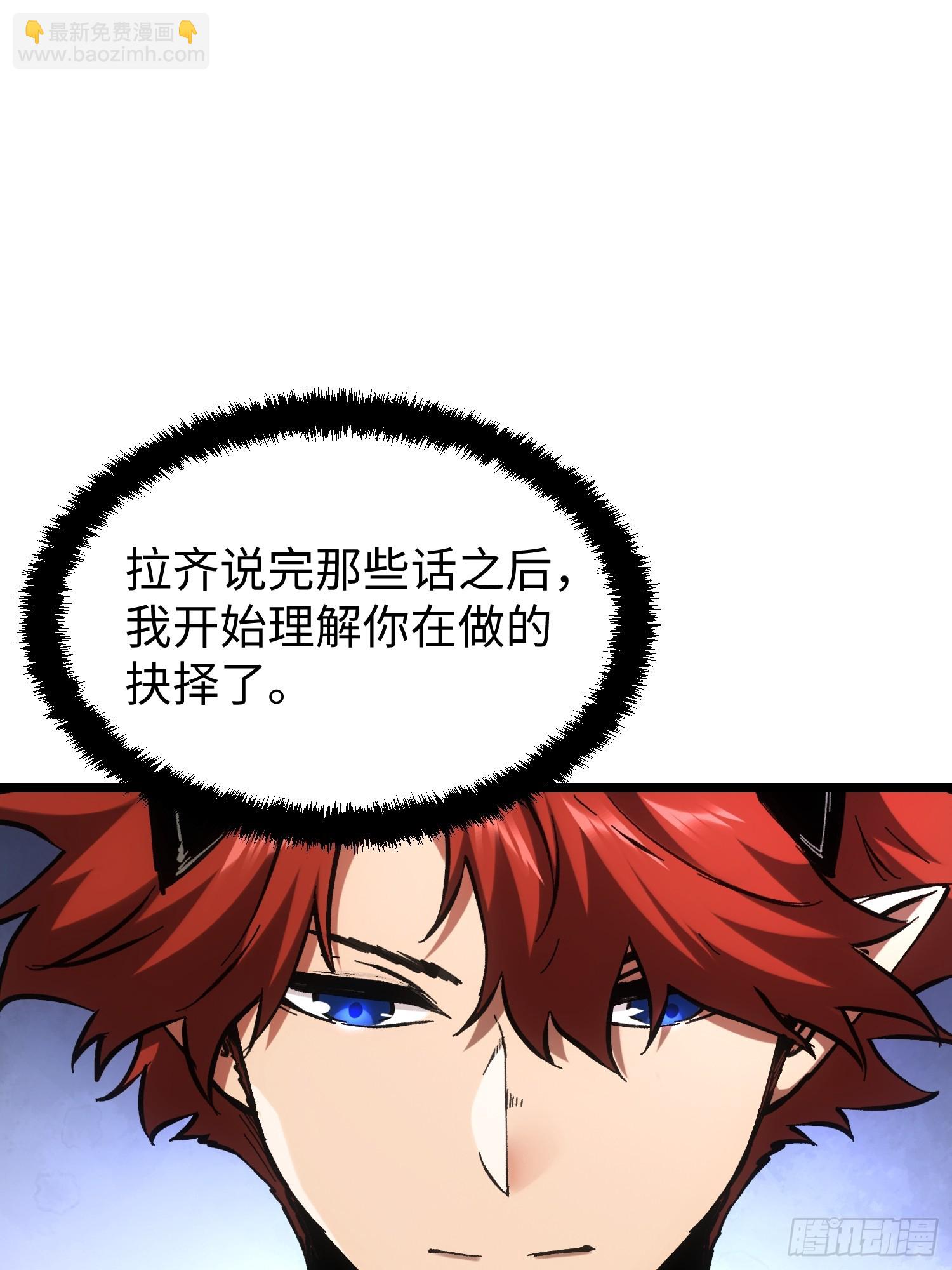 第77话-第77话