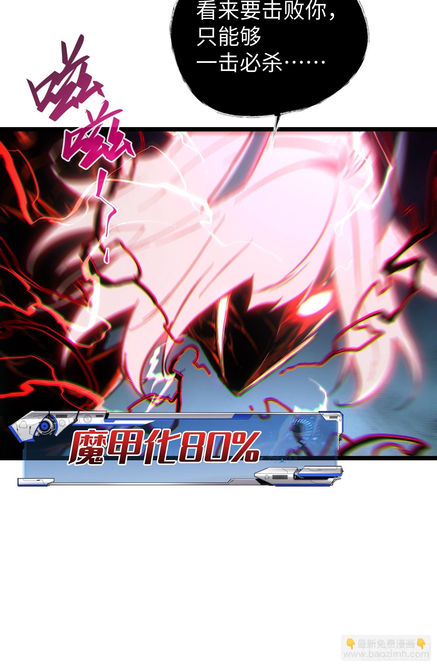 第77话-第77话