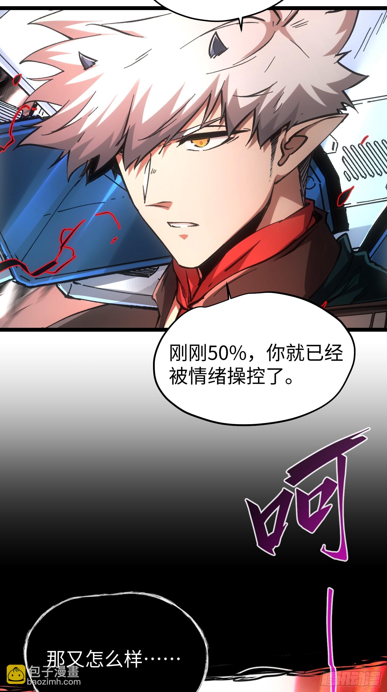 第77话-第77话