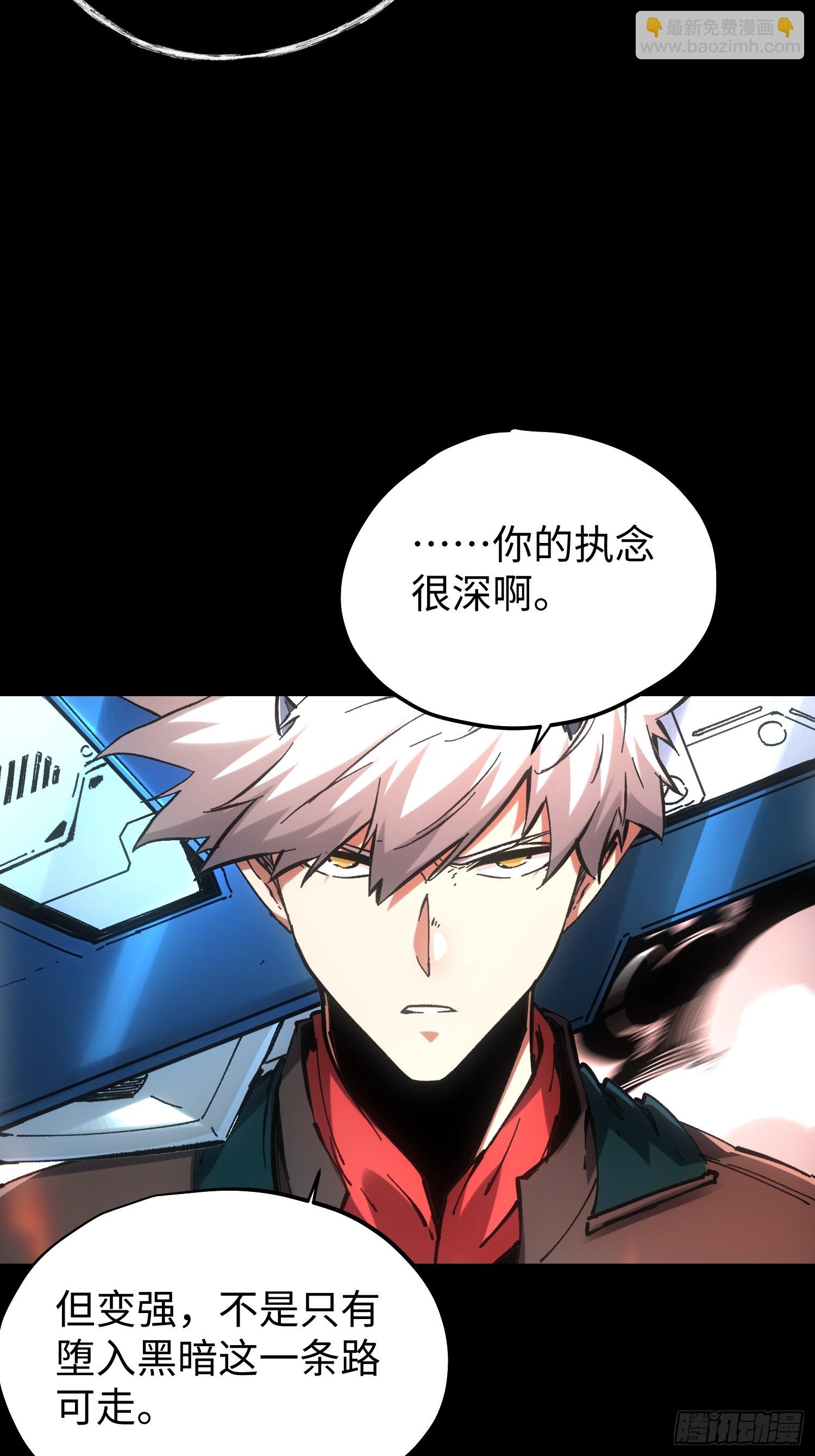第77话-第77话