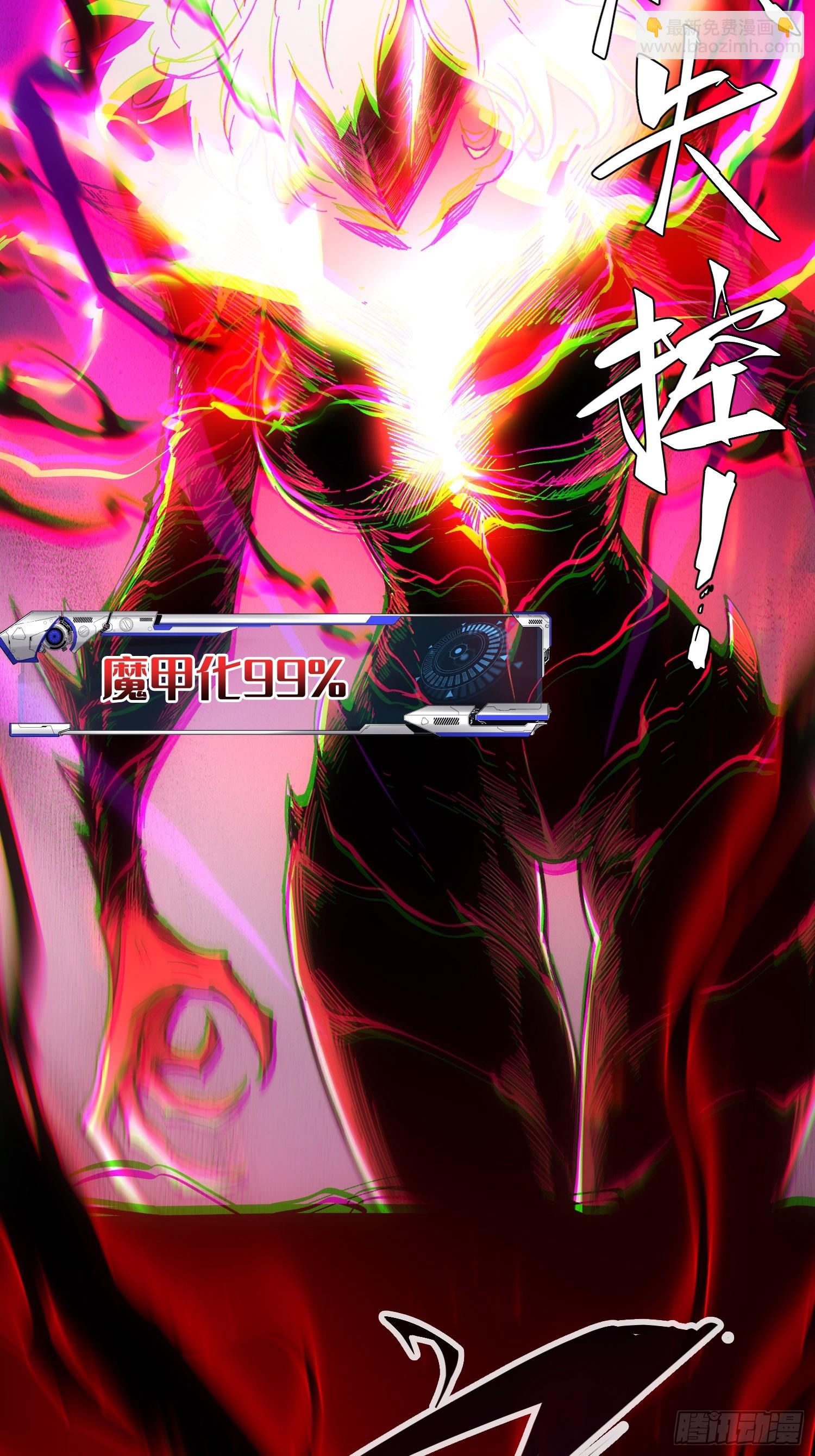 第77话-第77话