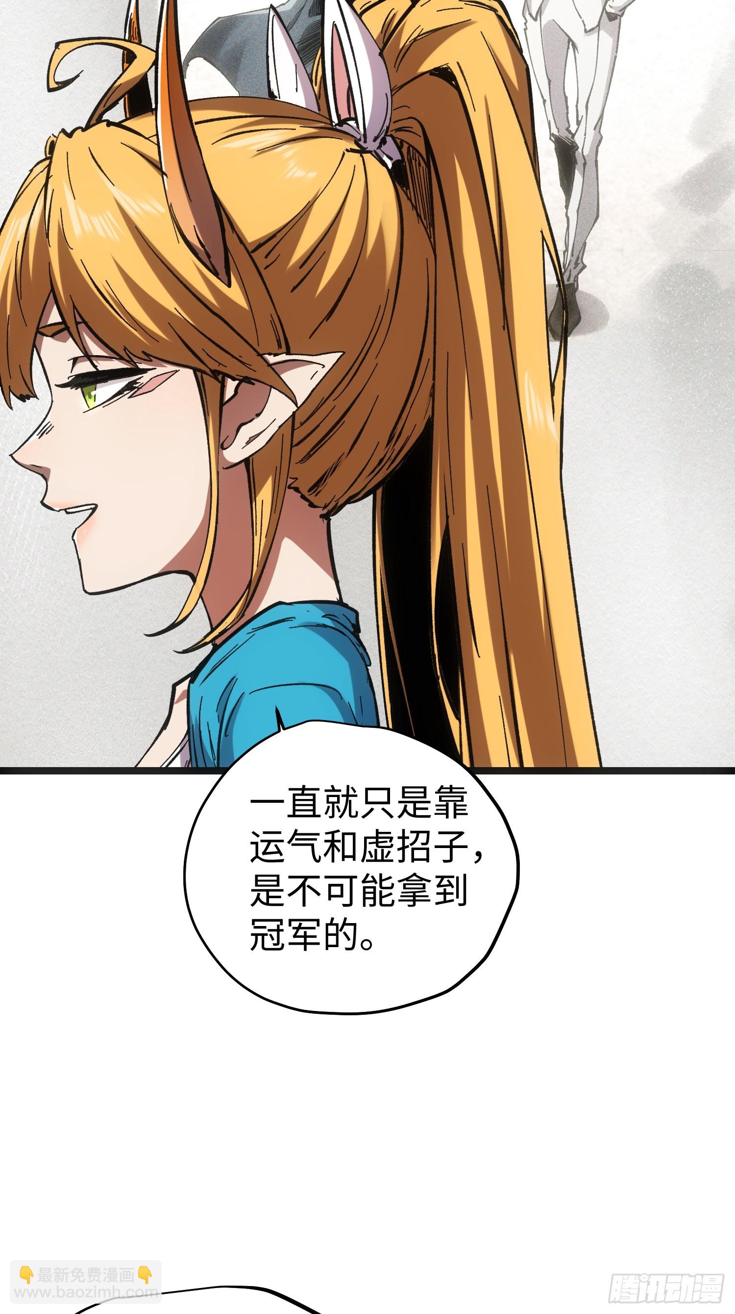 第77话-第77话