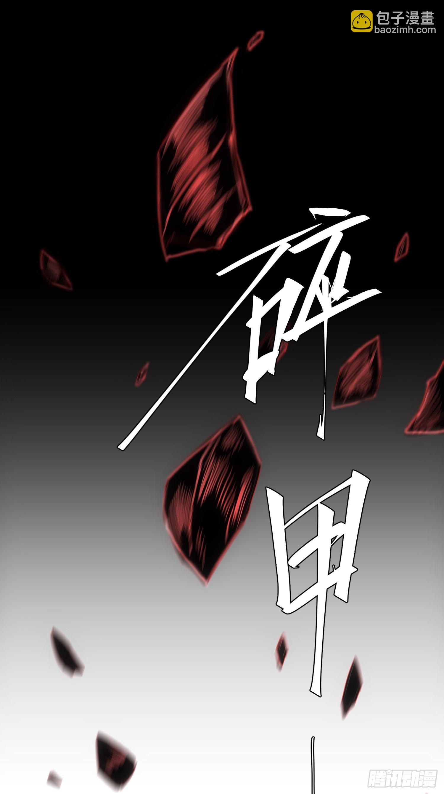 第77话-第77话