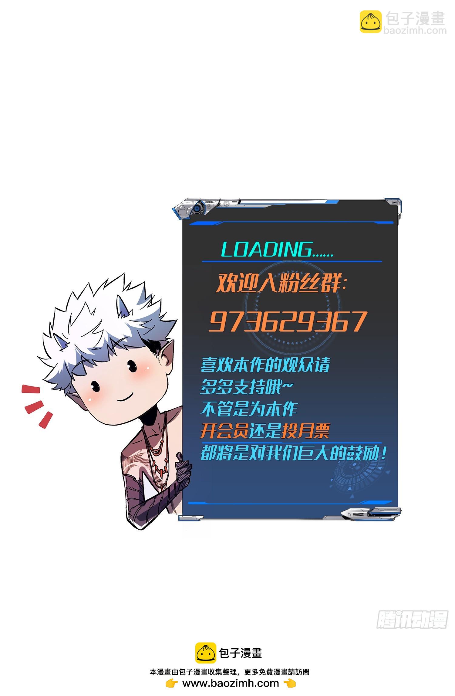 第77话-第77话
