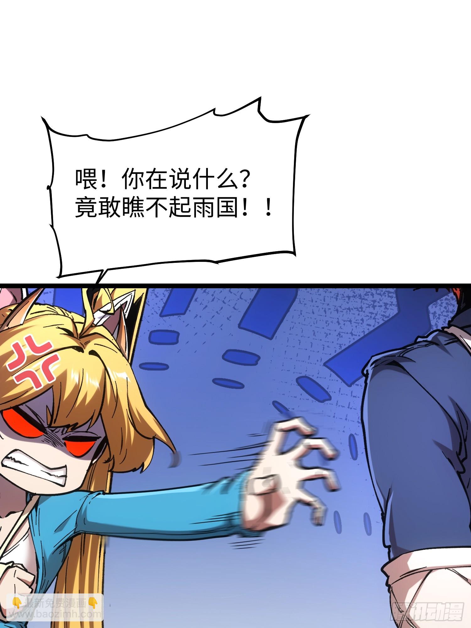第77话-第77话
