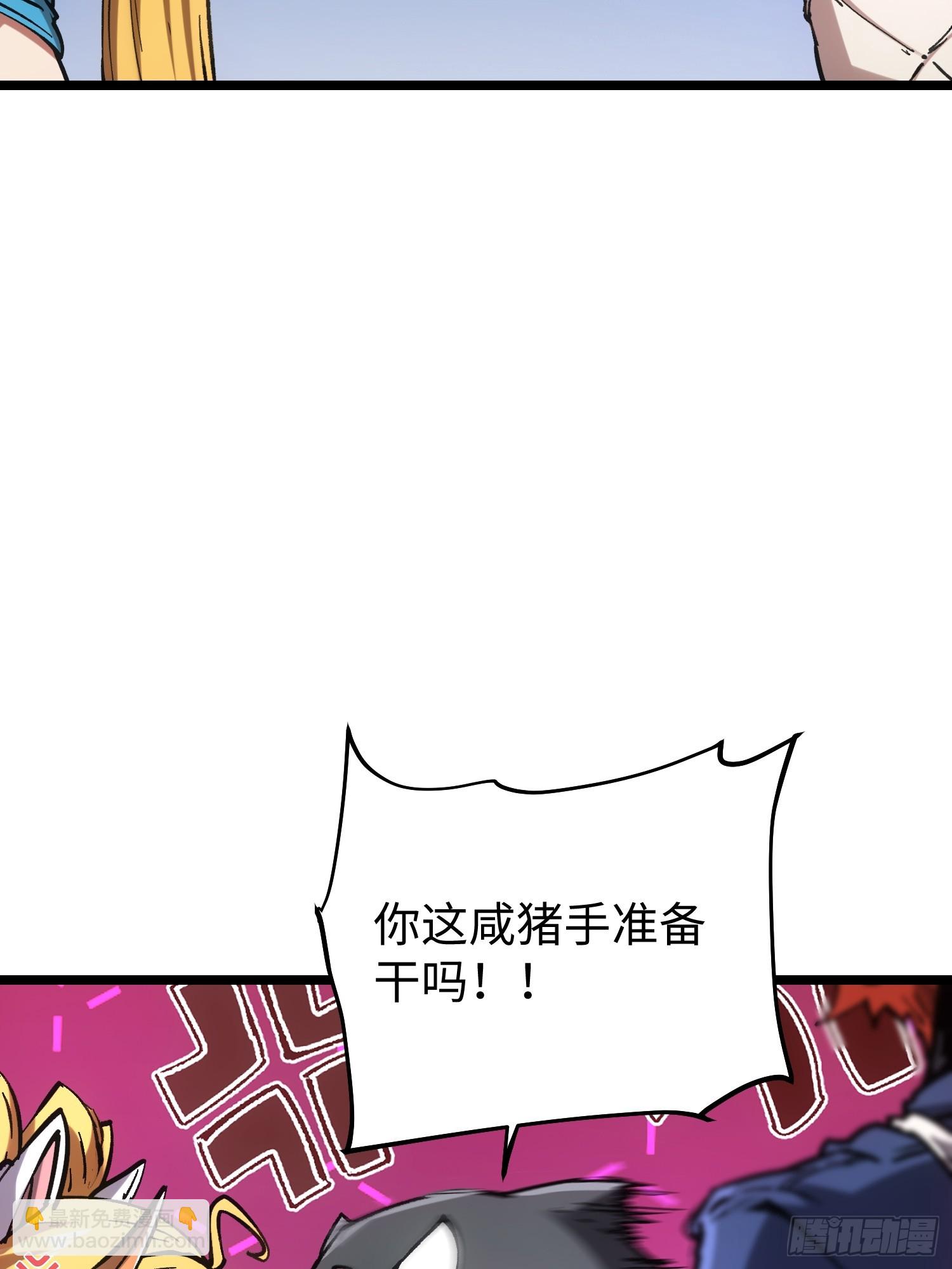 第77话-第77话