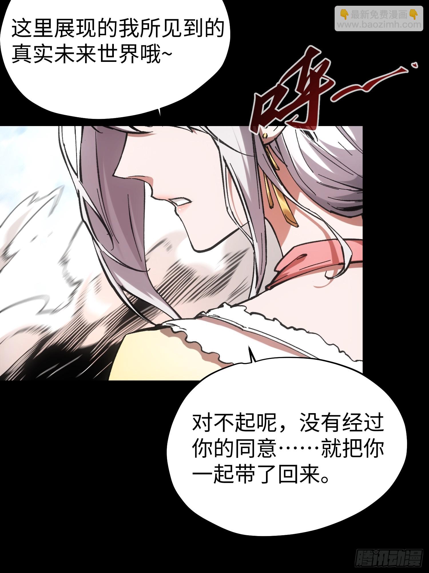第79话-第79话