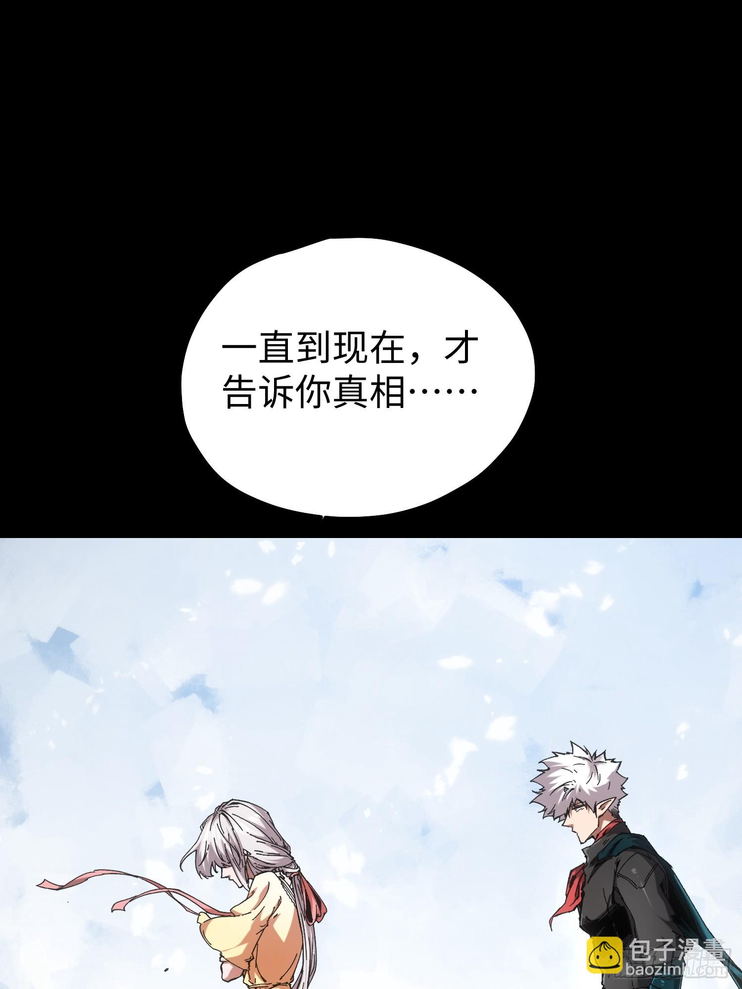 第79话-第79话