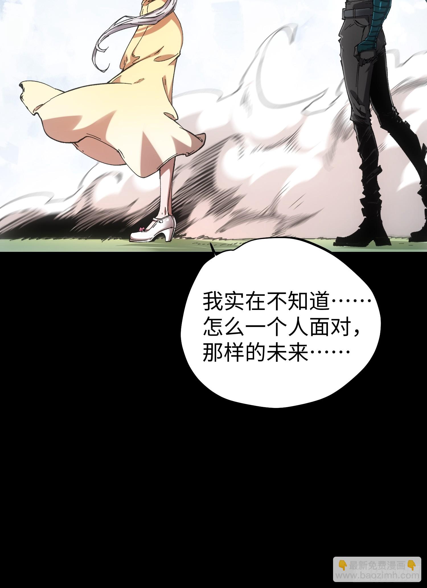 第79话-第79话