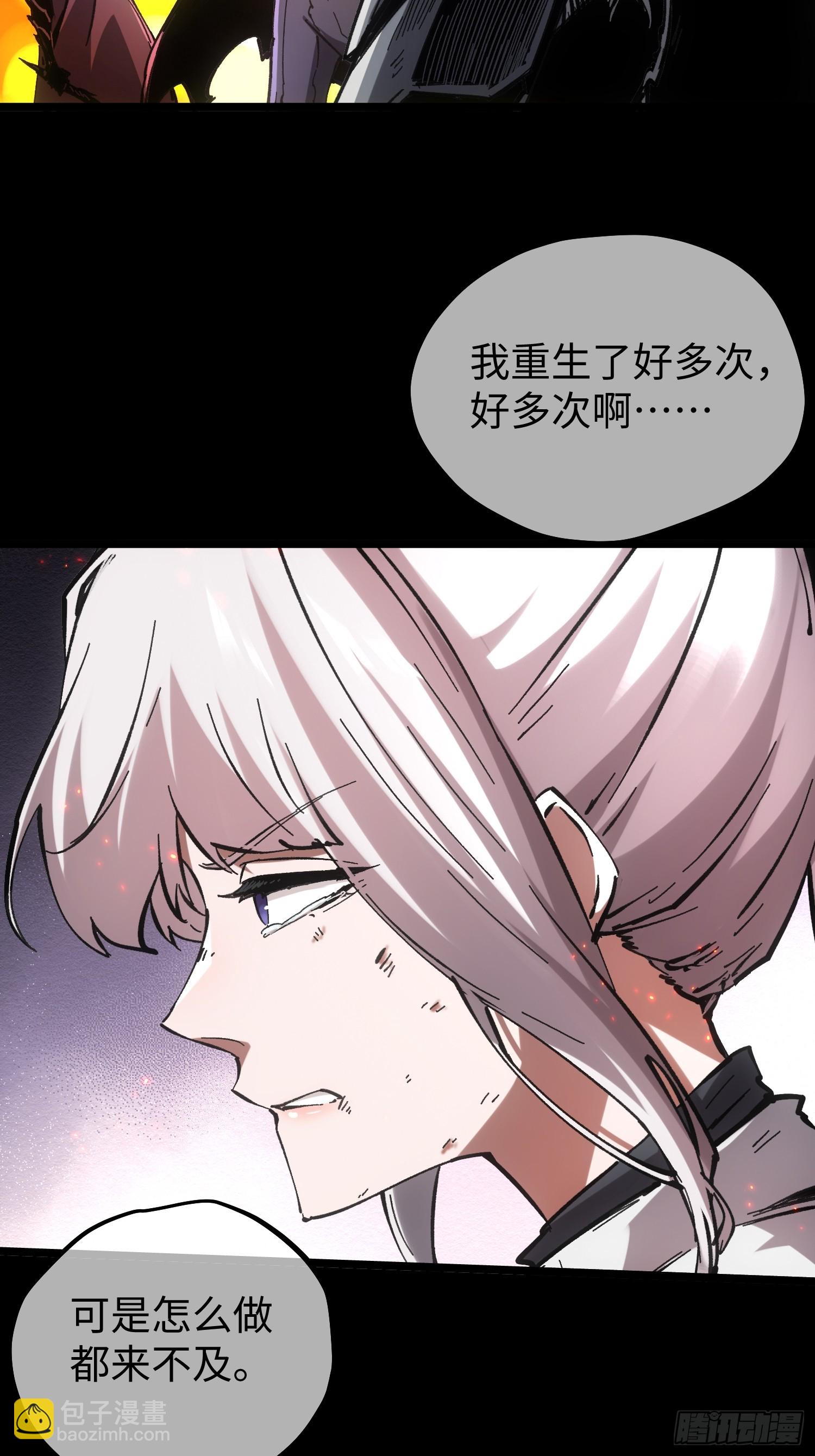 第79话-第79话