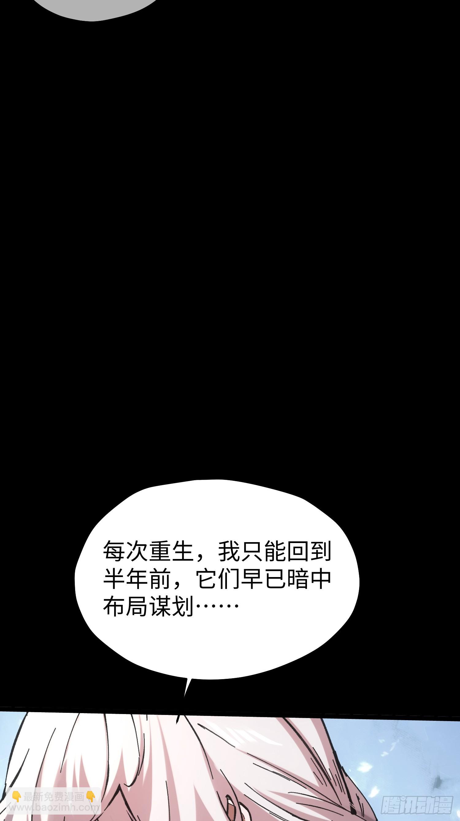 第79话-第79话