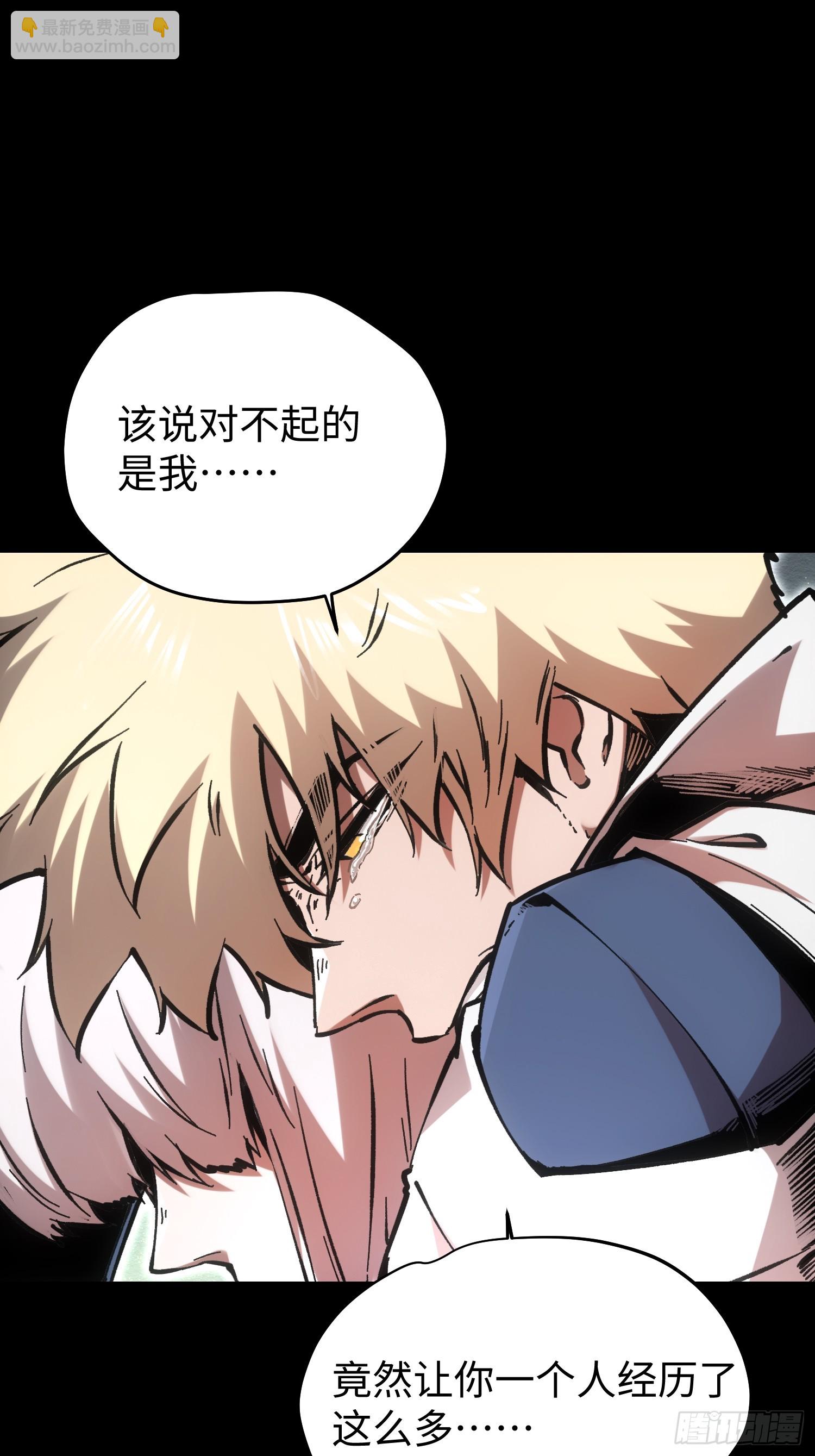 第79话-第79话