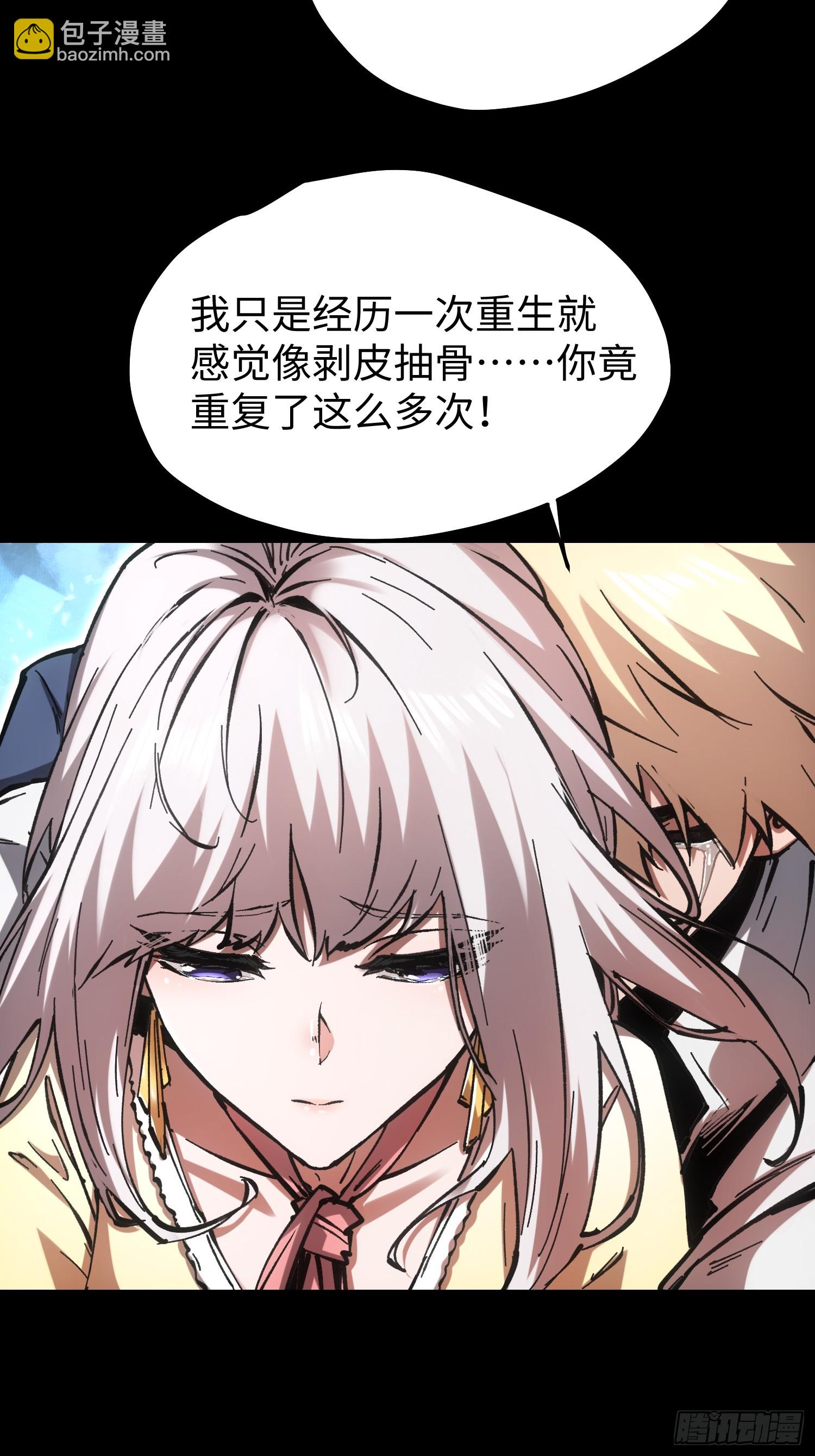 第79话-第79话