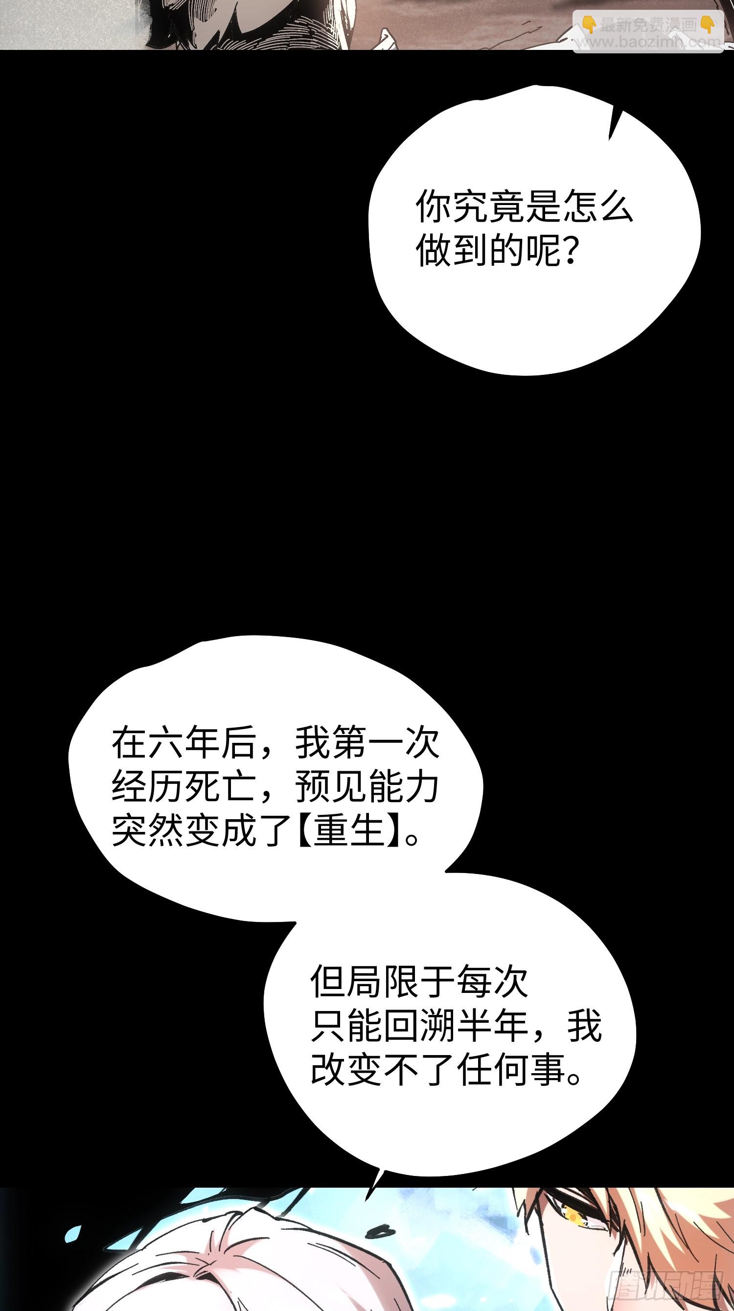 第79话-第79话