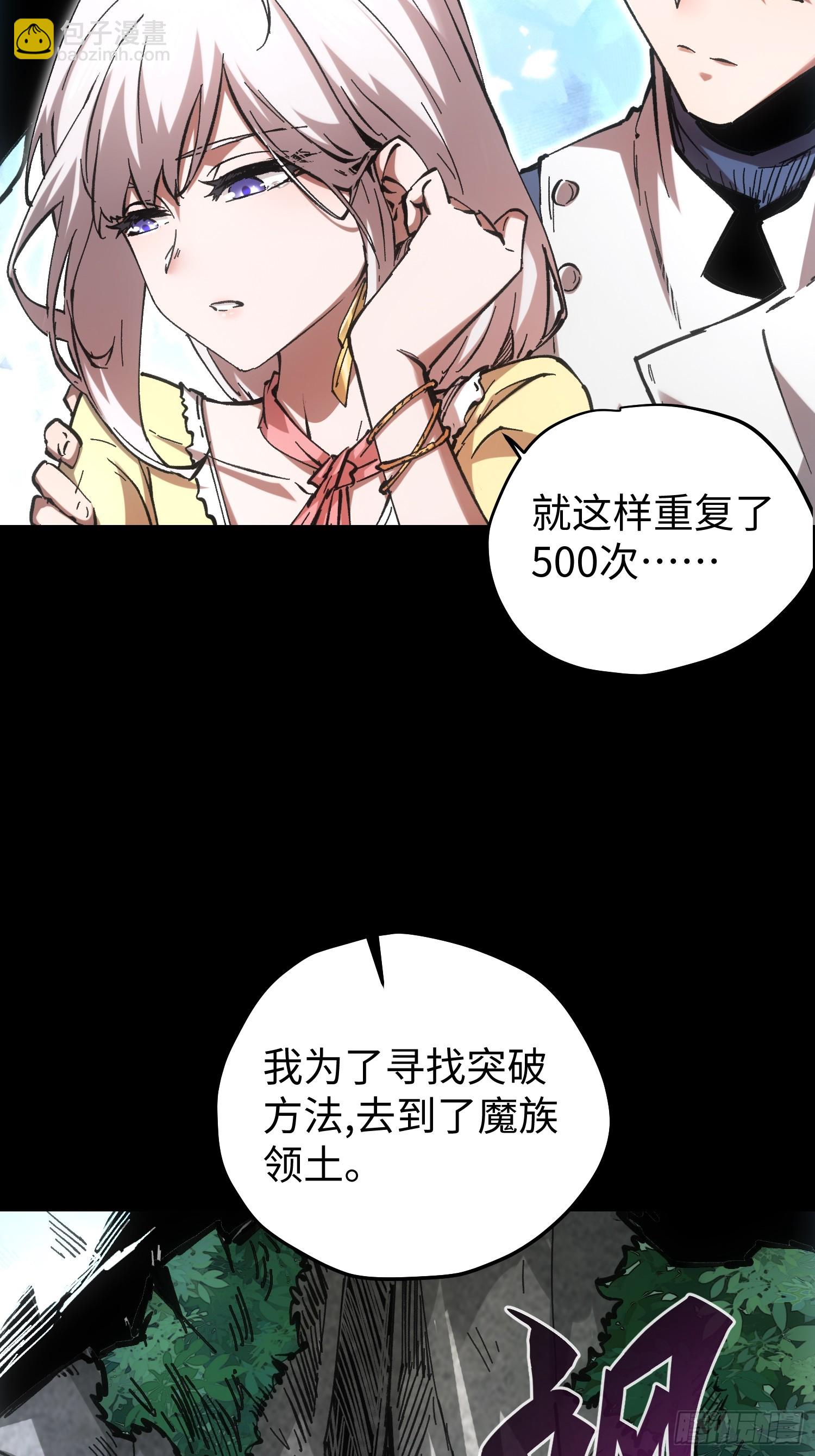 第79话-第79话