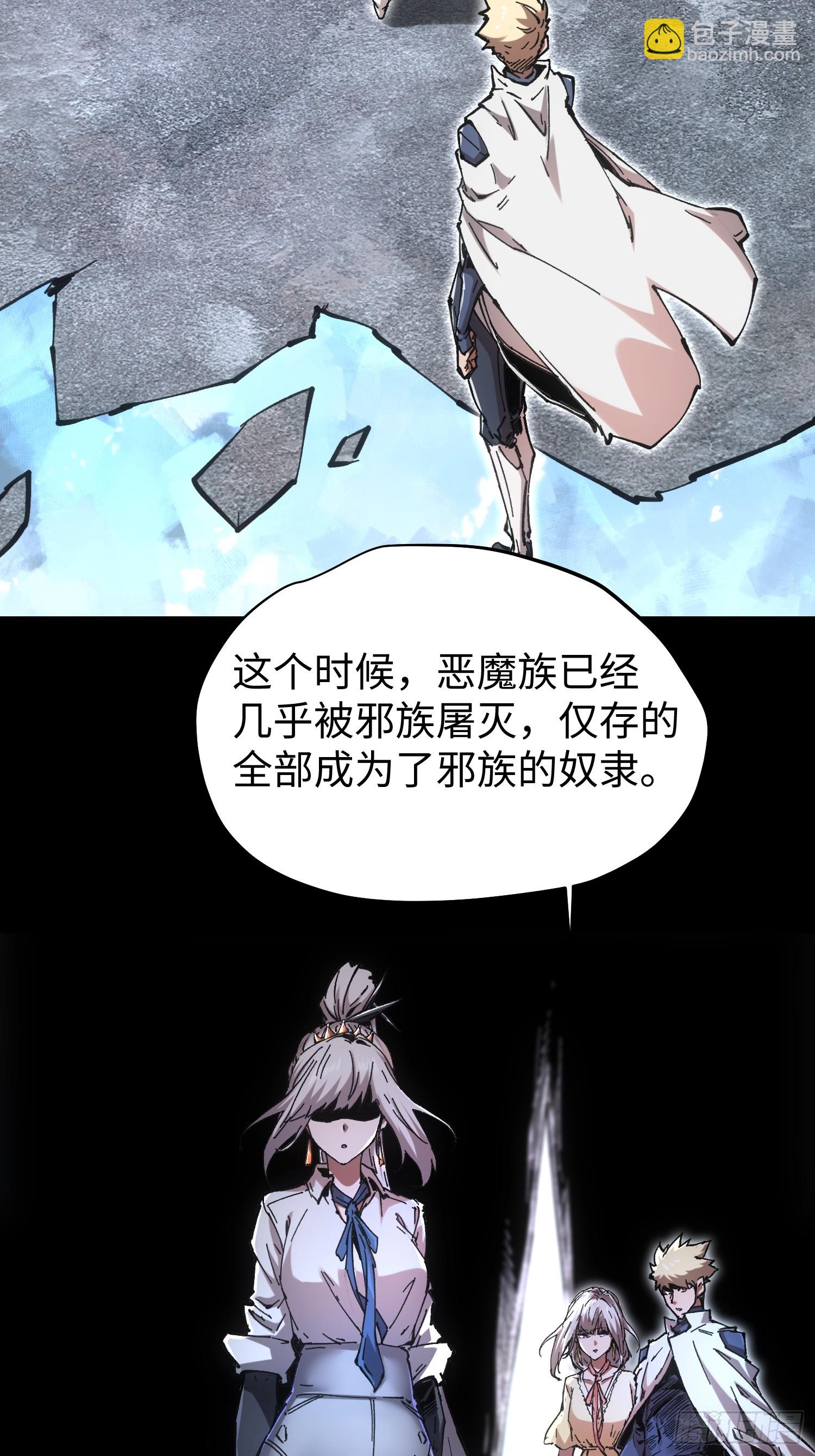 第79话-第79话