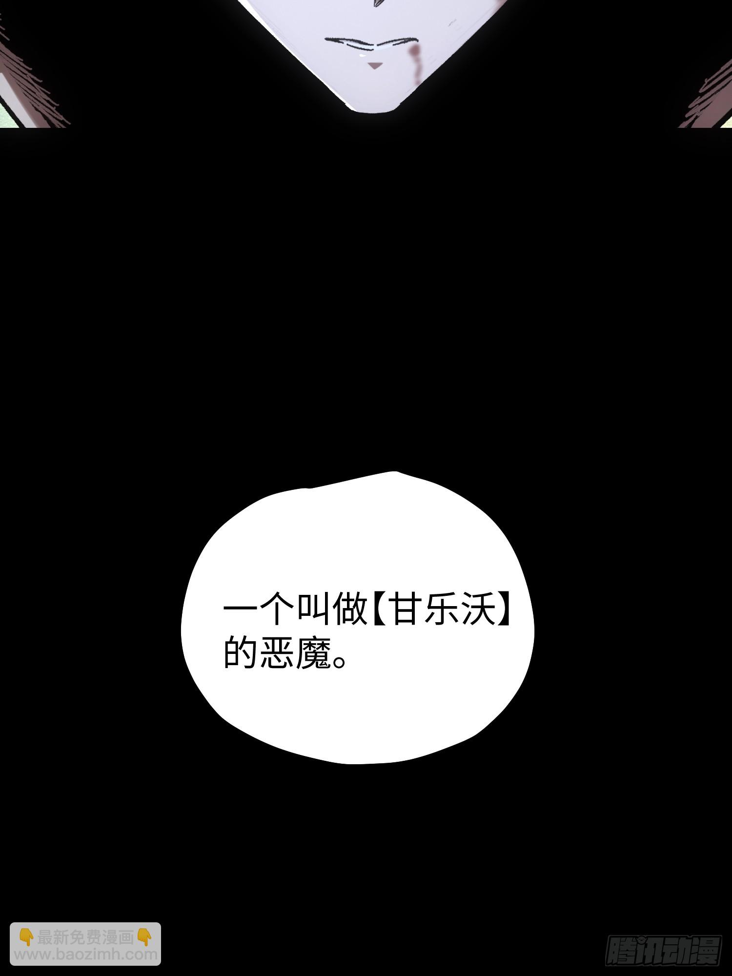 第79话-第79话