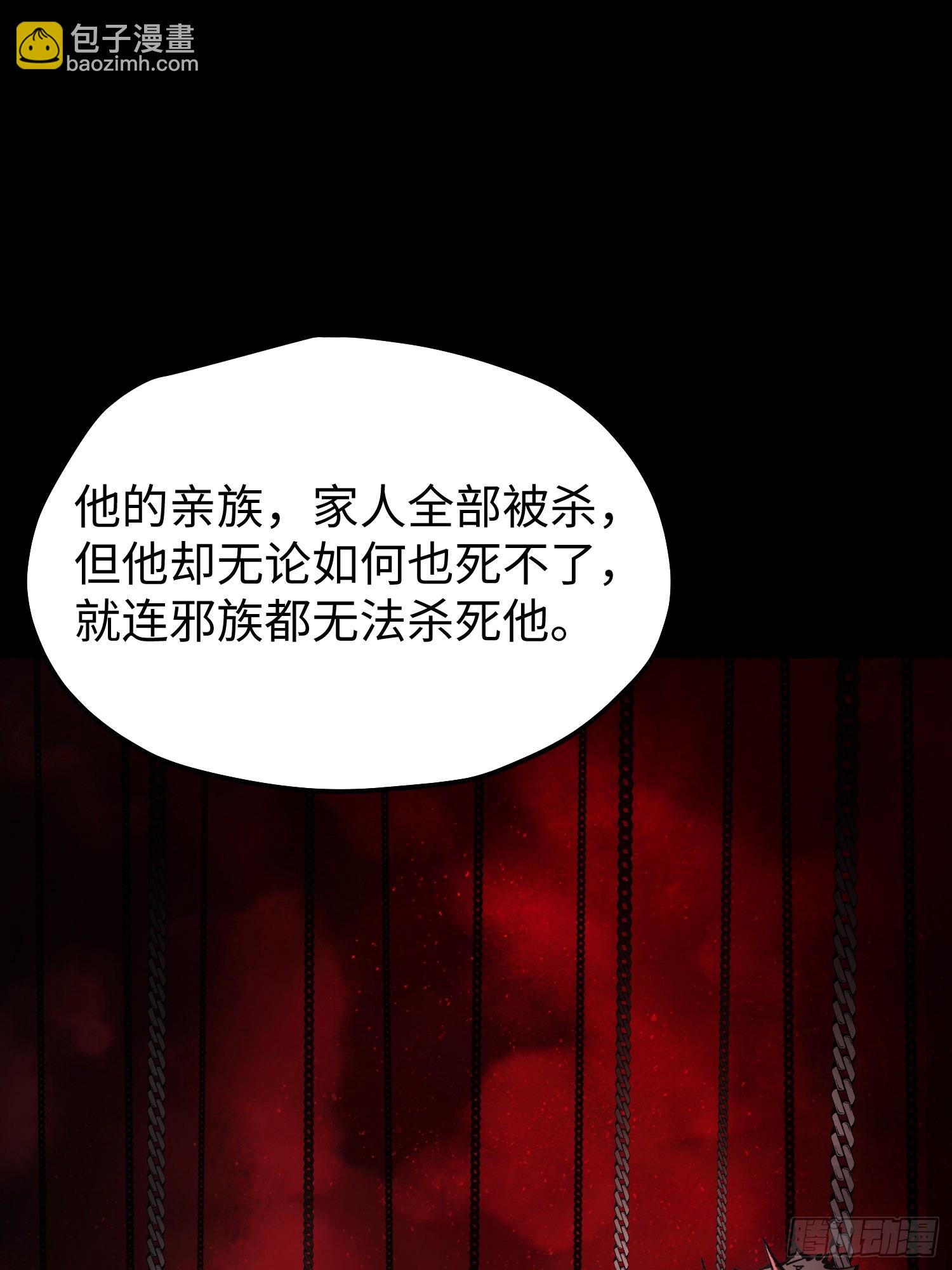 第79话-第79话