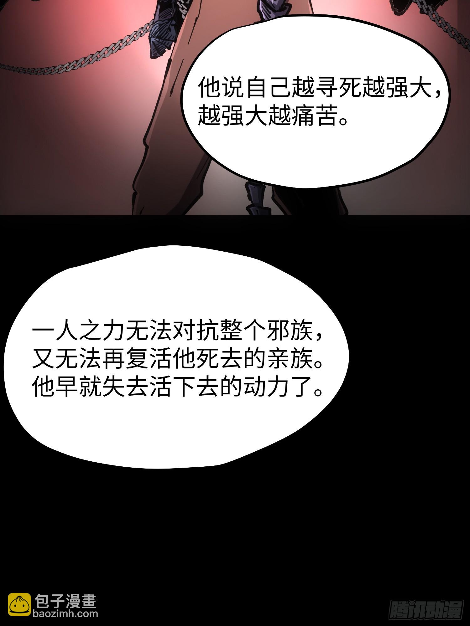 第79话-第79话