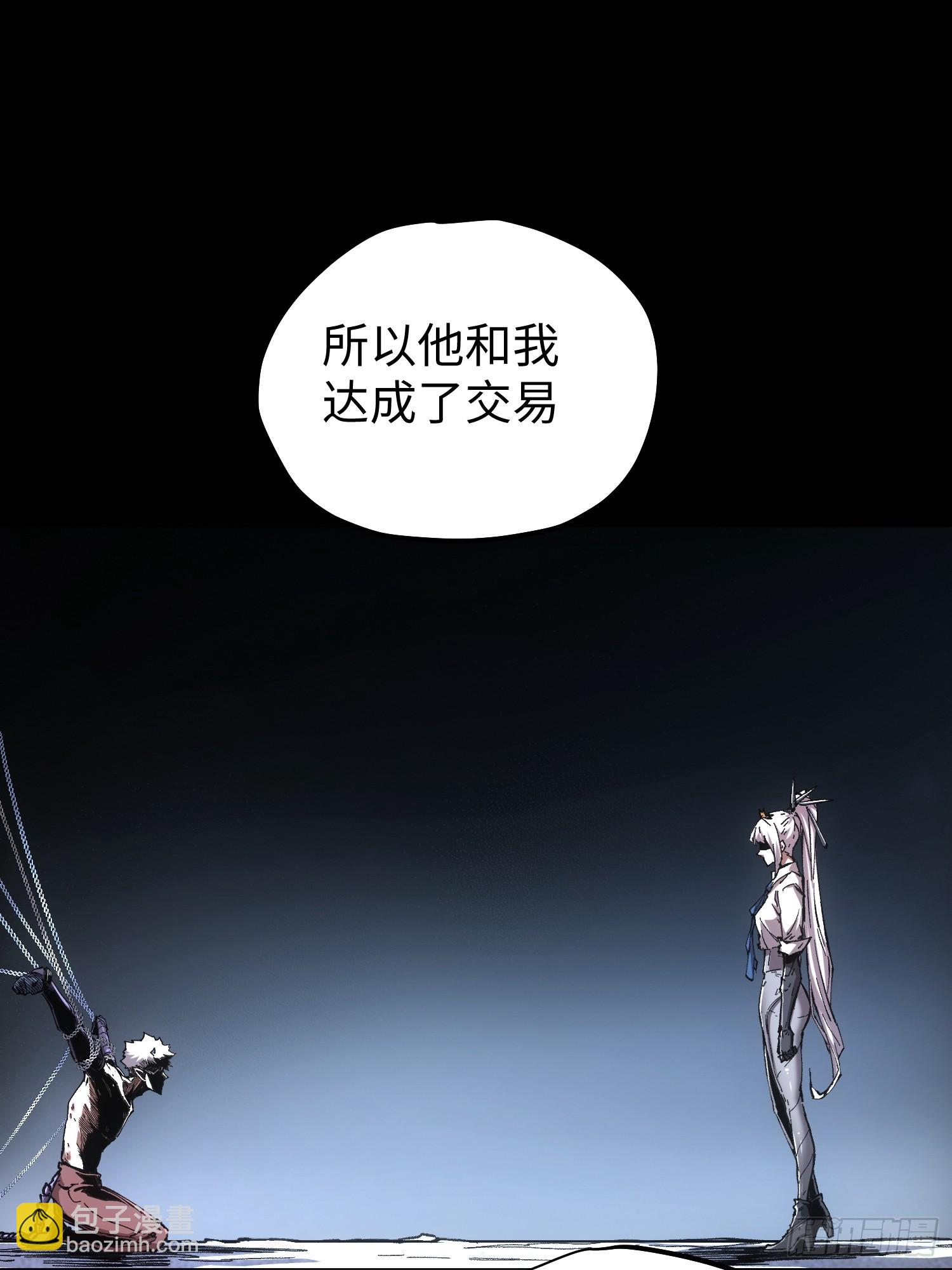 第79话-第79话
