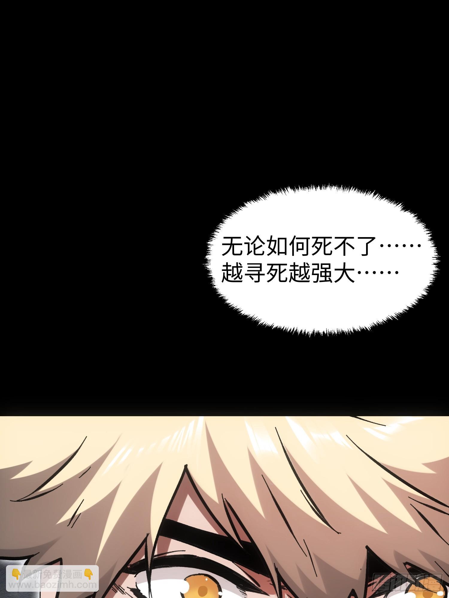 第79话-第79话