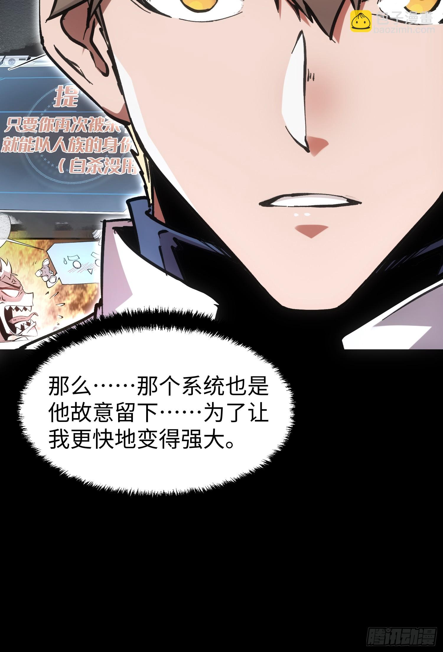 第79话-第79话
