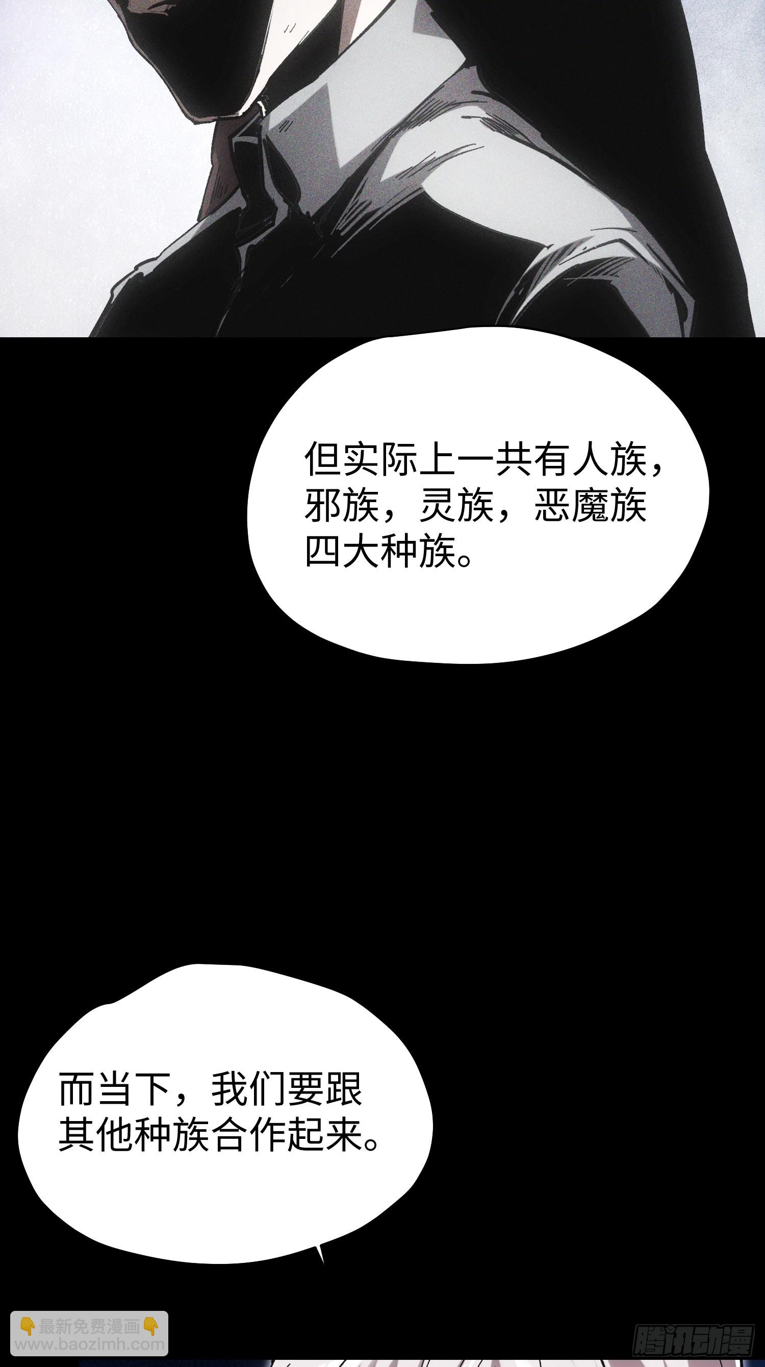 第79话-第79话