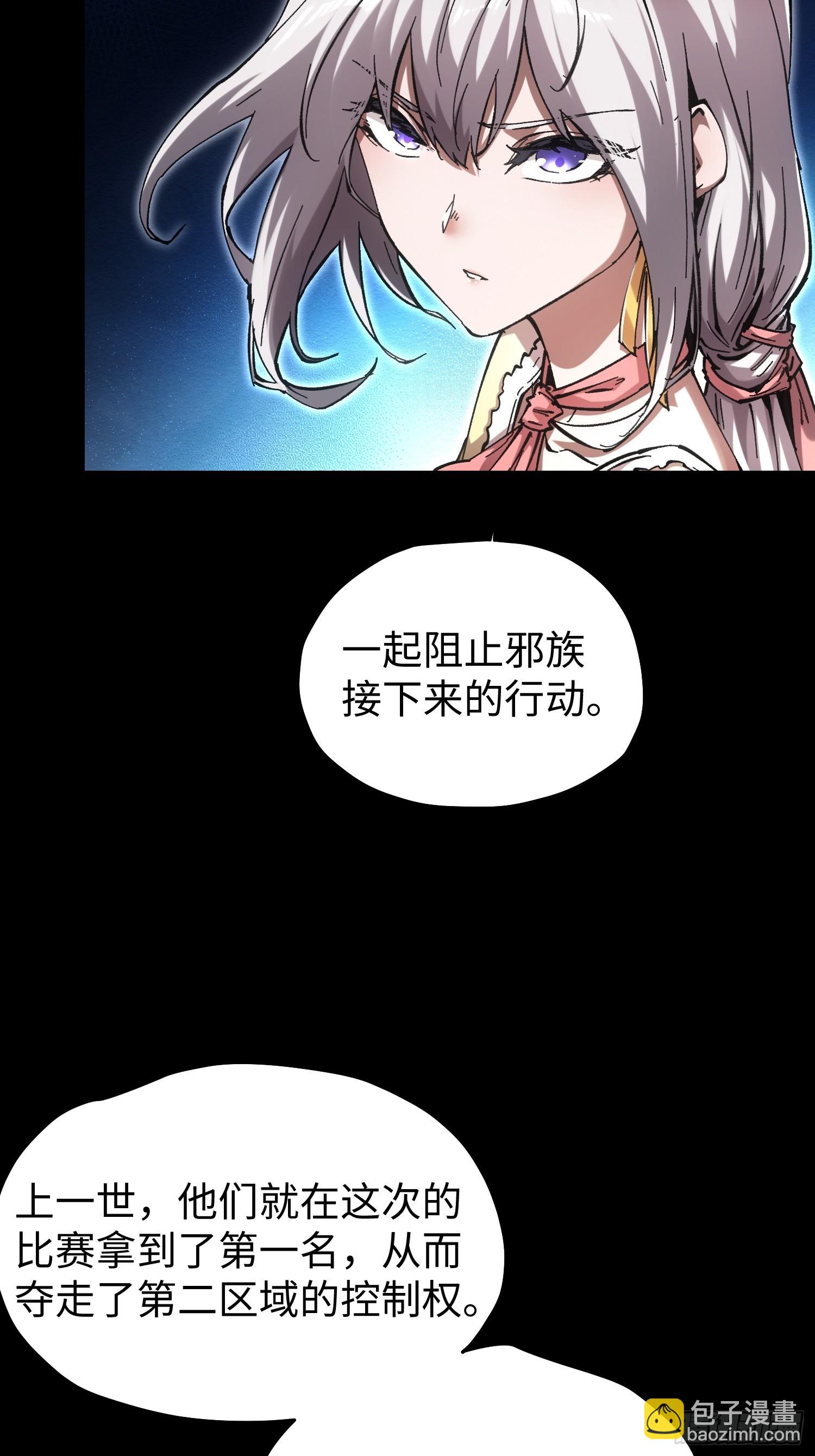 第79话-第79话
