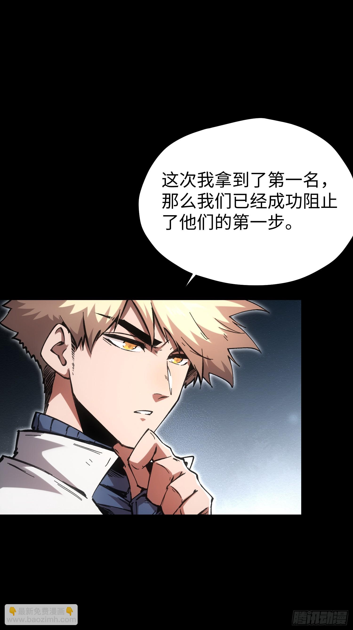 第79话-第79话