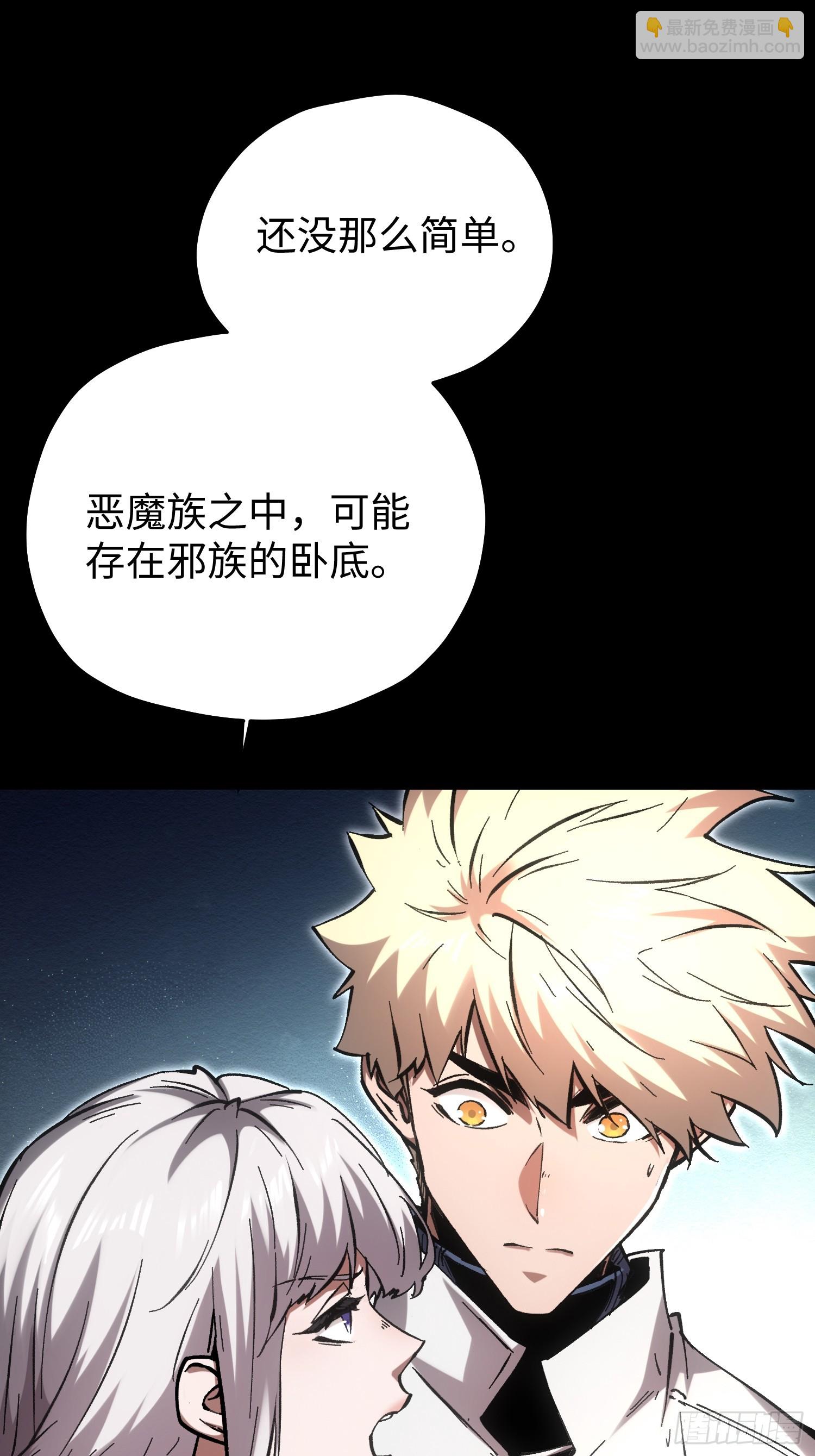 第79话-第79话