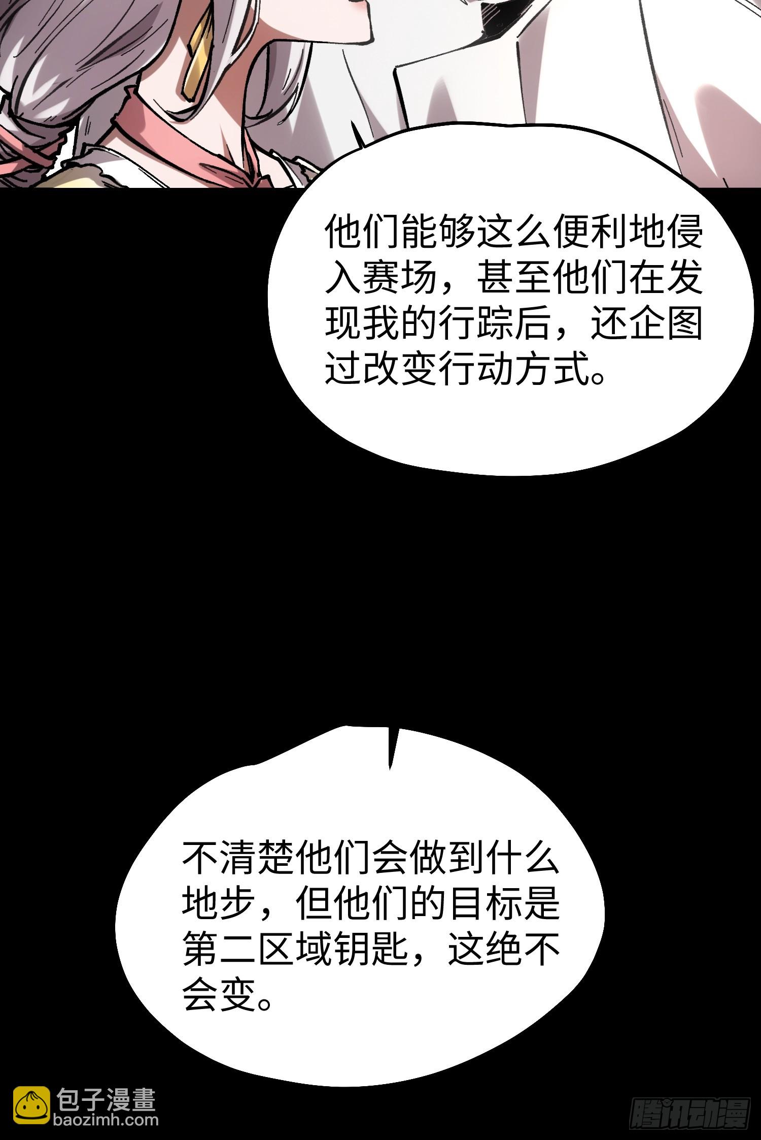 第79话-第79话