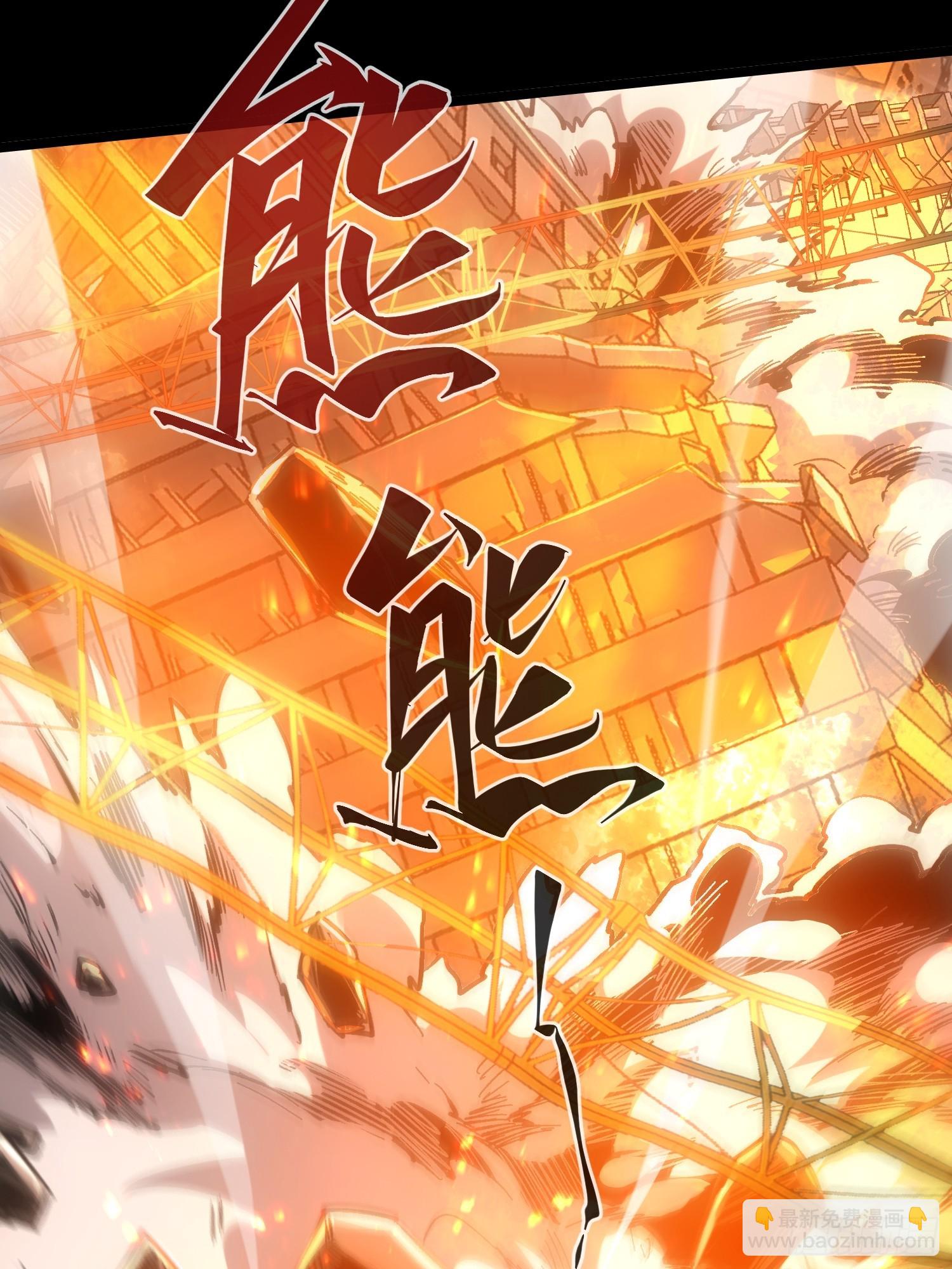 第79话-第79话