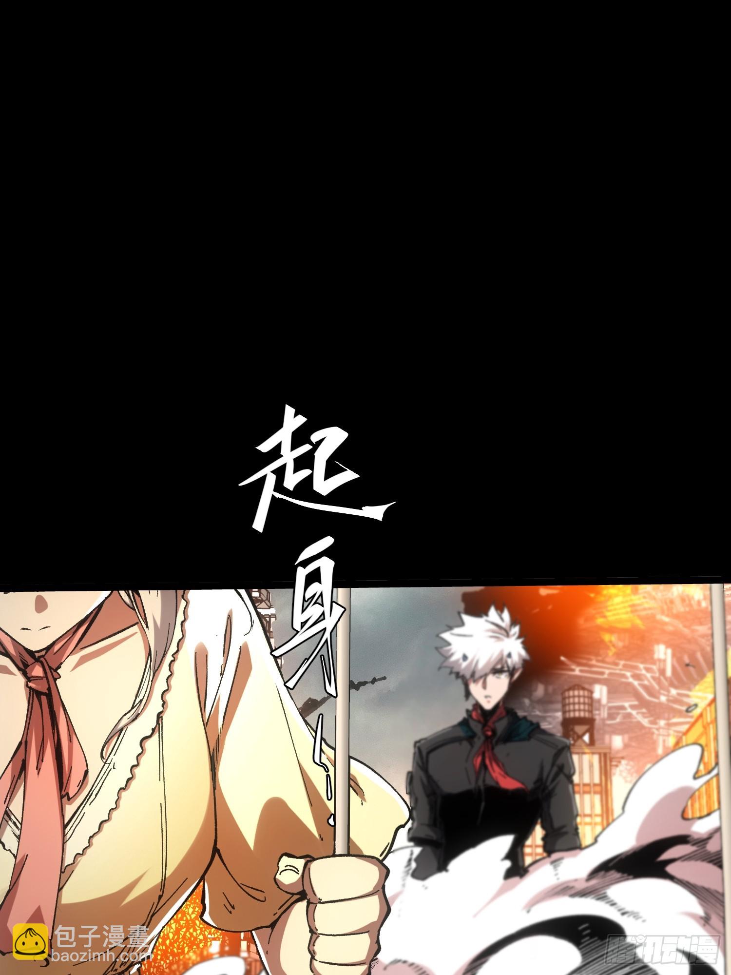 第79话-第79话