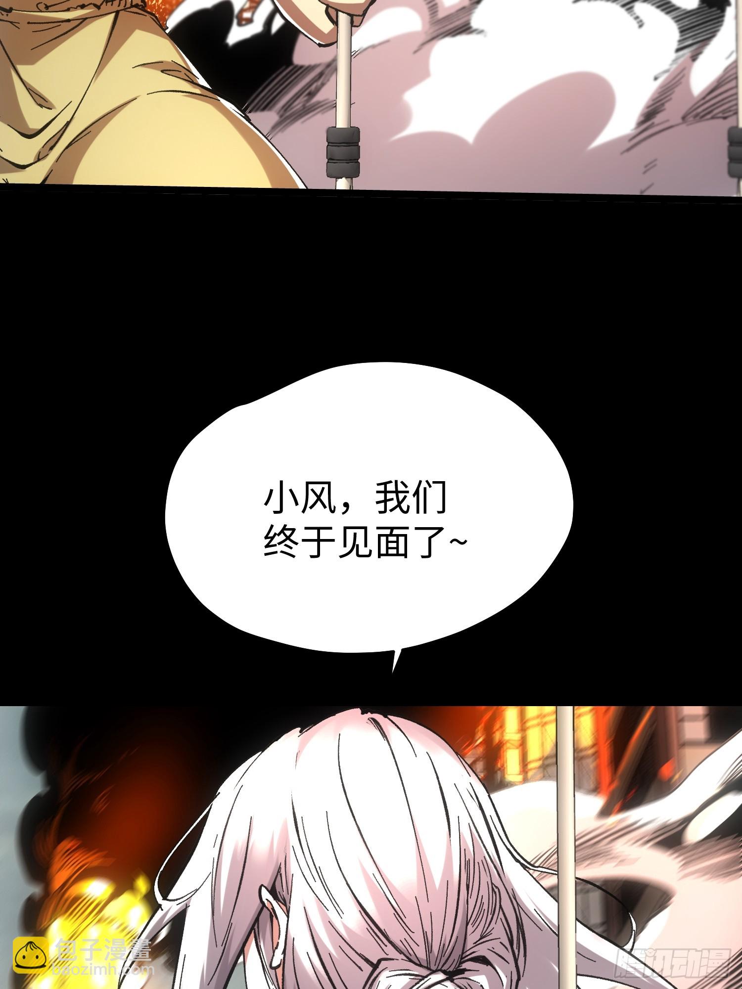 第79话-第79话