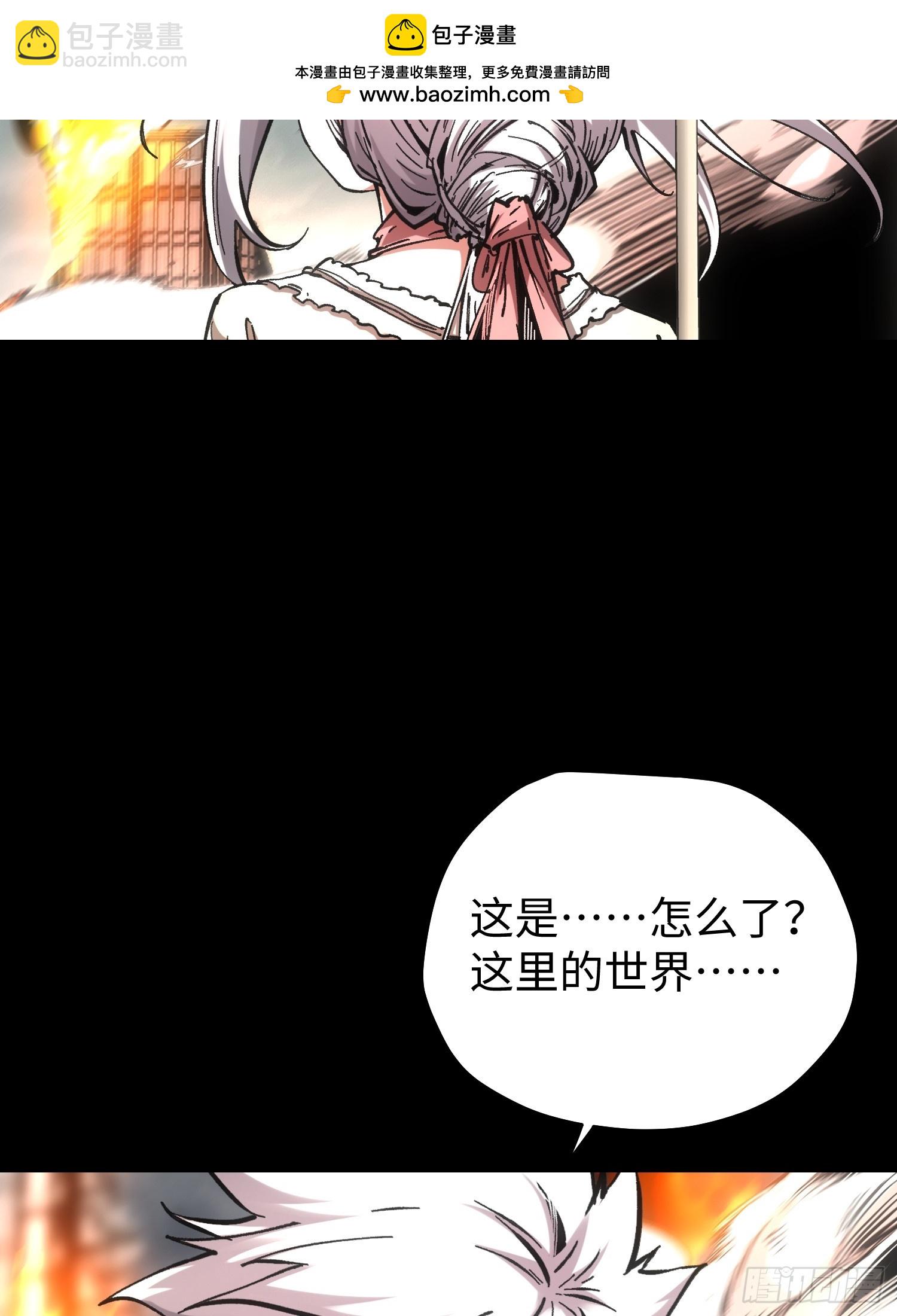 第79话-第79话