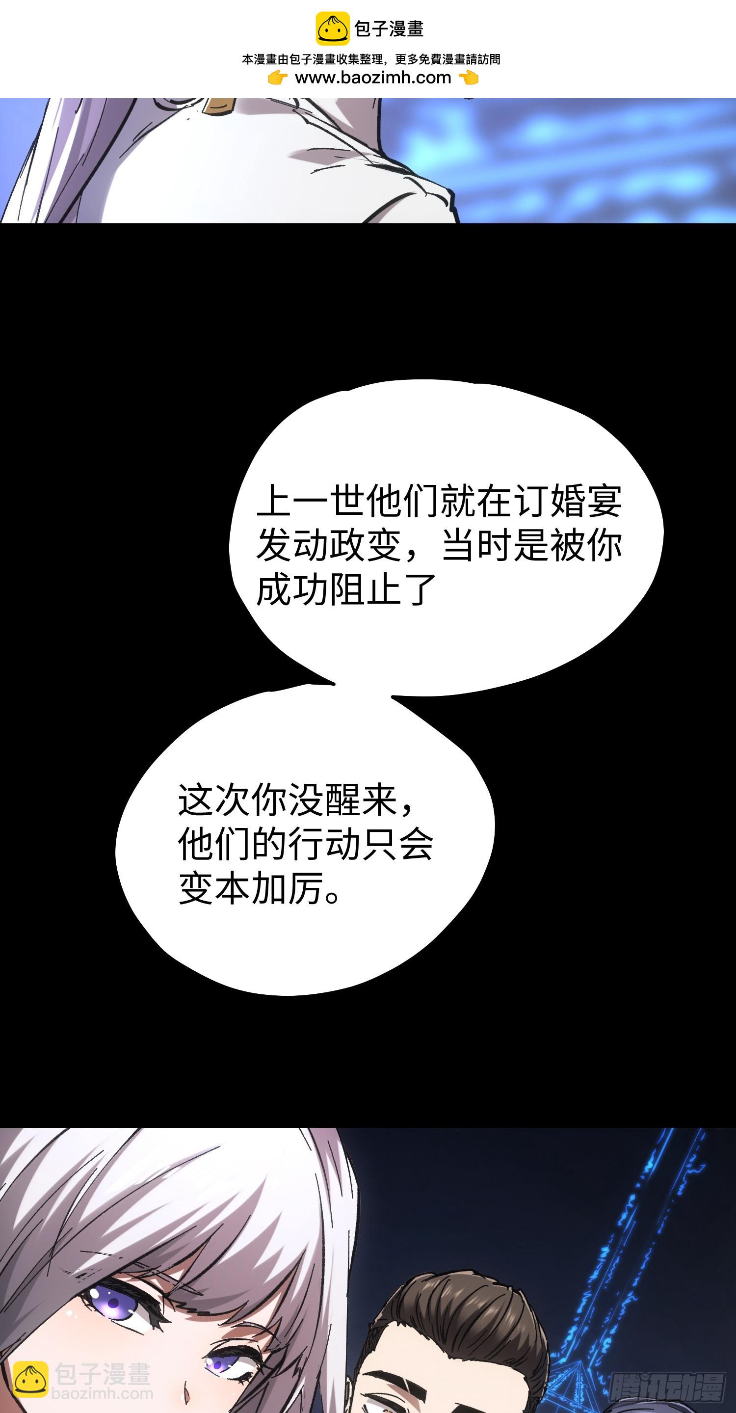 第81话-第81话