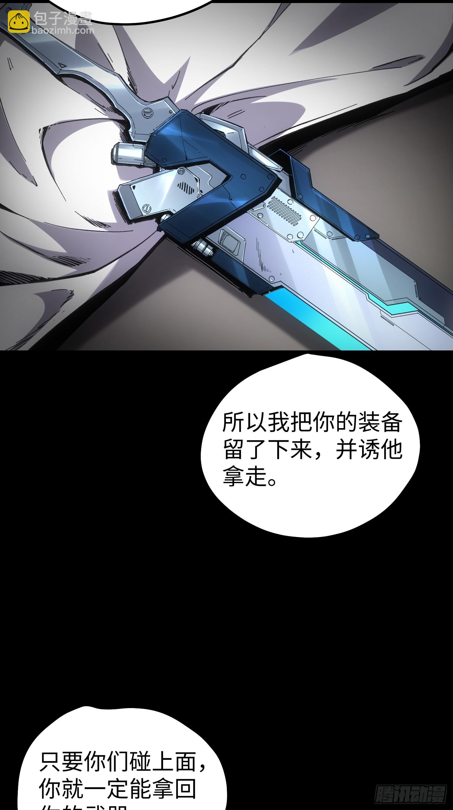 第81话-第81话