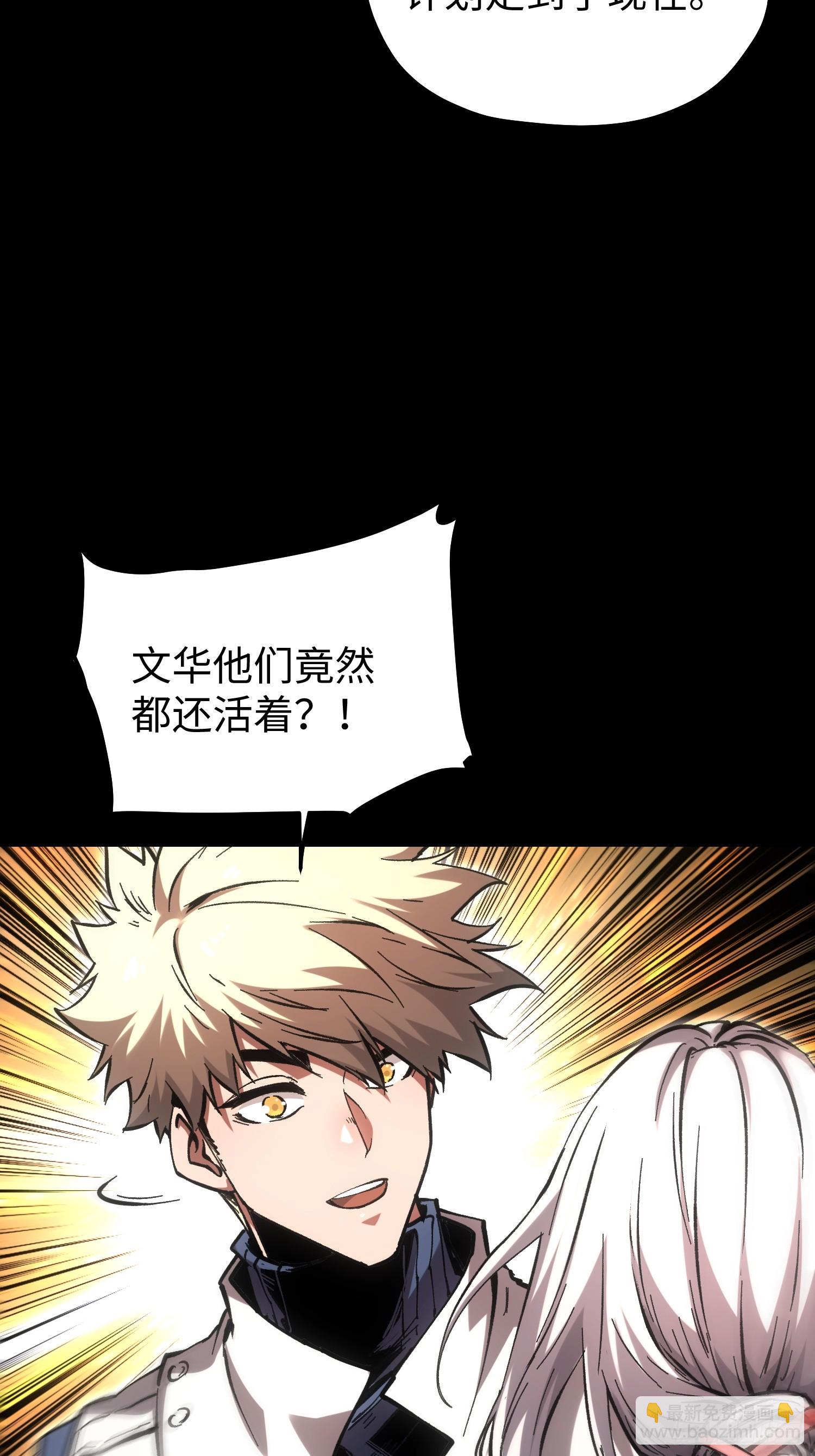 第81话-第81话