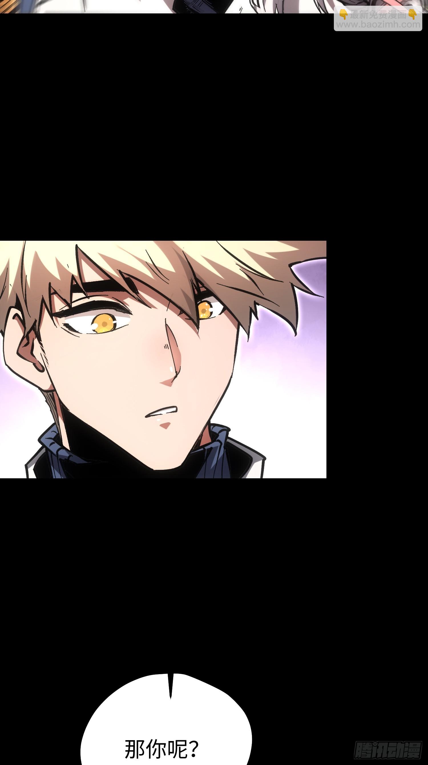 第81话-第81话