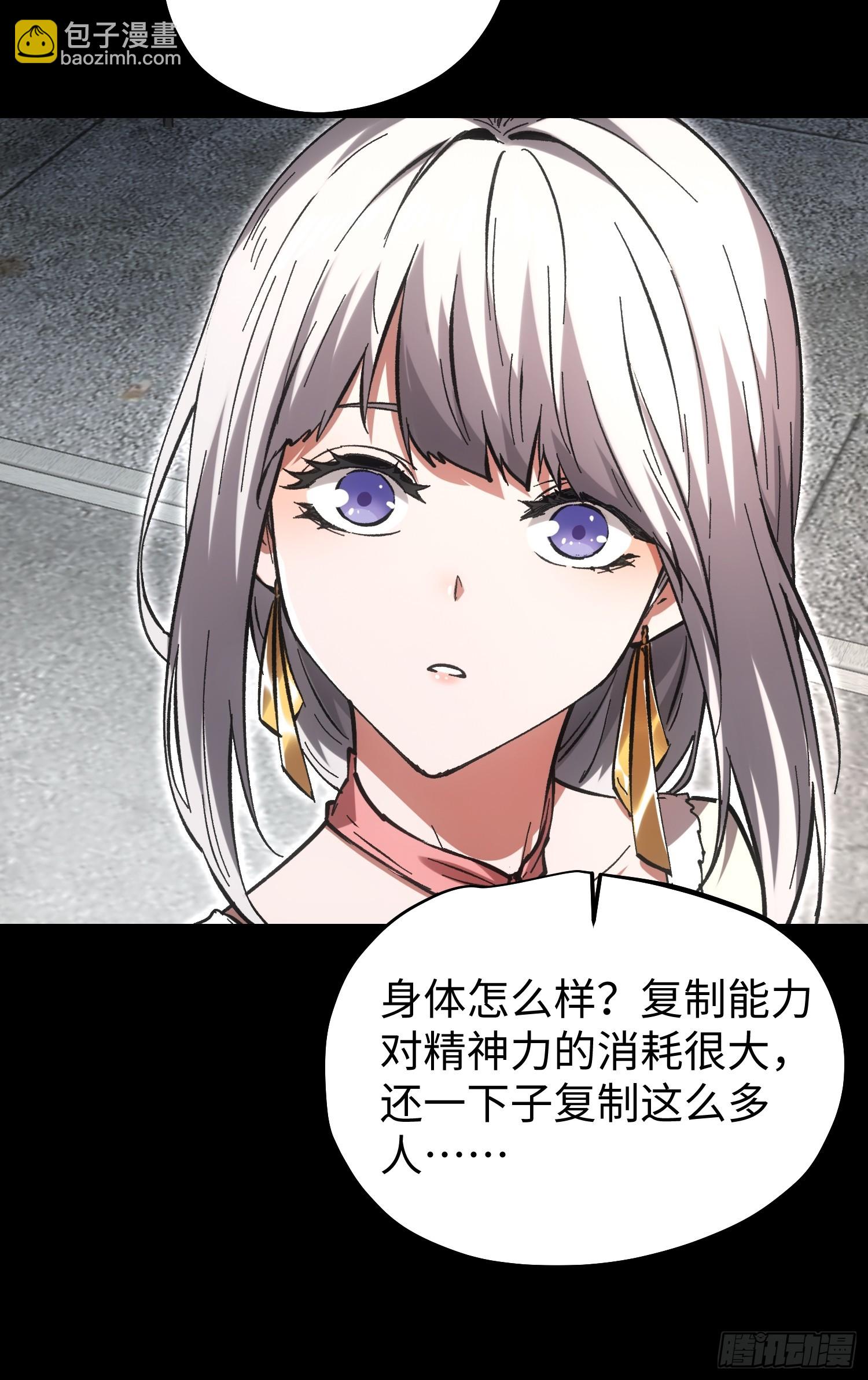 第81话-第81话