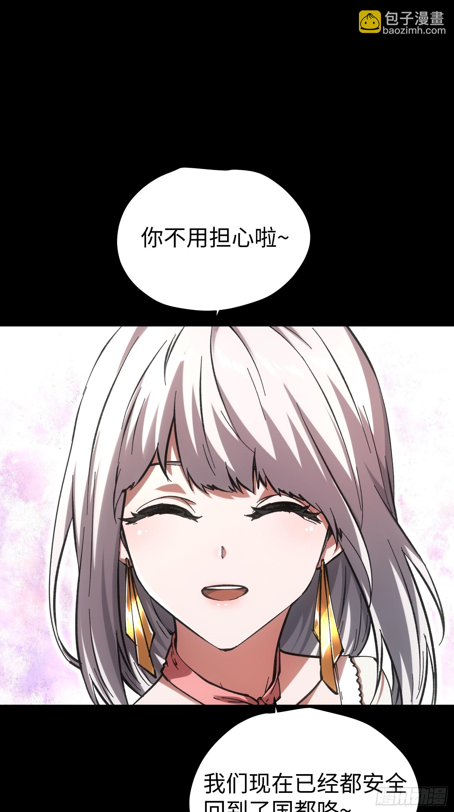第81话-第81话