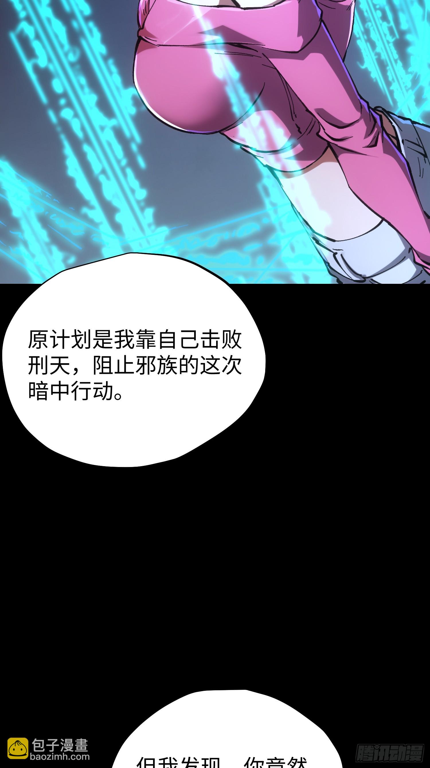 第81话-第81话